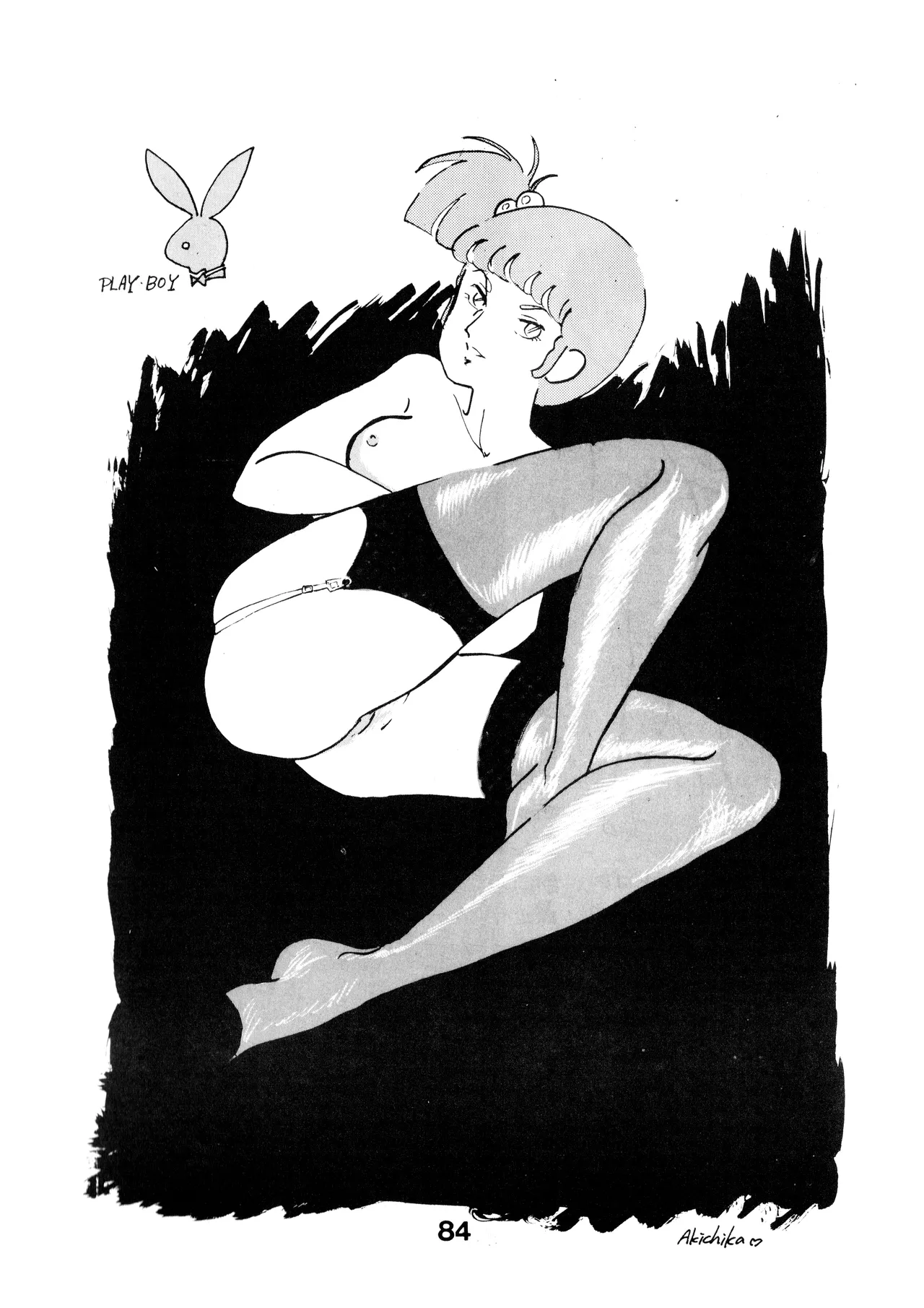 A SICK PERSONS JOURNAL! - MIND CONTROL AND PREVENTION OF DISEASES OF THE MIND - VOL. 1 (1982) 昭和 56 年 - page84