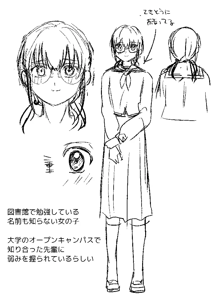 図書館で一緒に勉強してる小っちゃい女の子の裏事情 - page3