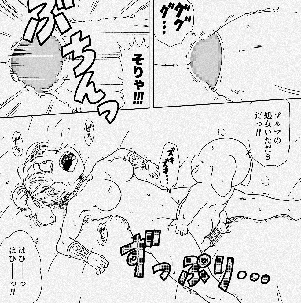 超烏龍神 ブ◯マ - page31