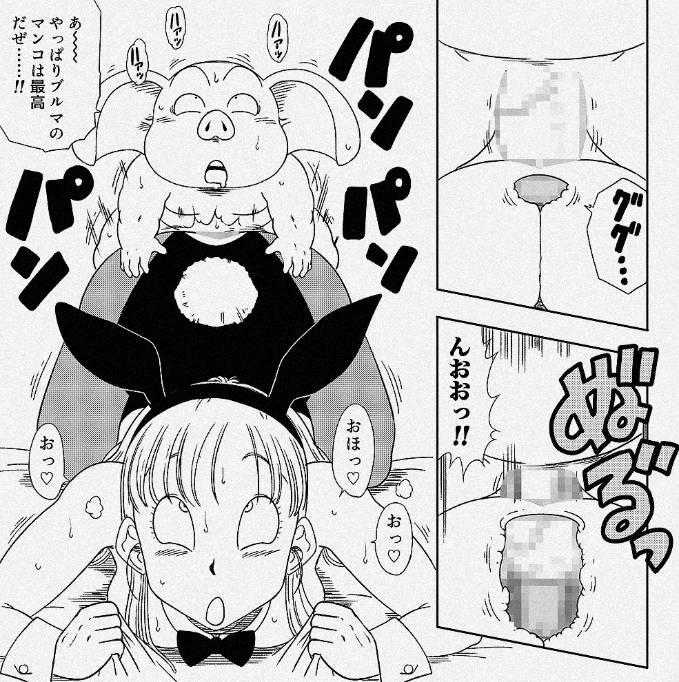 超烏龍神 ブ◯マ - page42