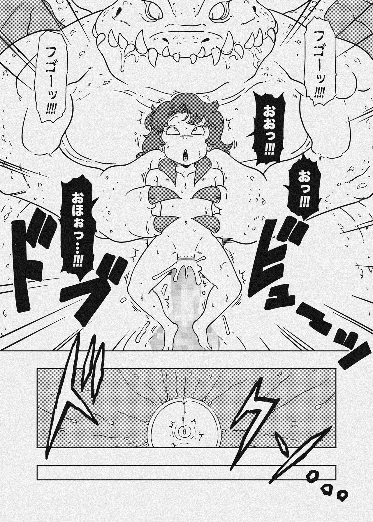MARIBE-LIFE 魔物ハンターマ◯ベル - page49