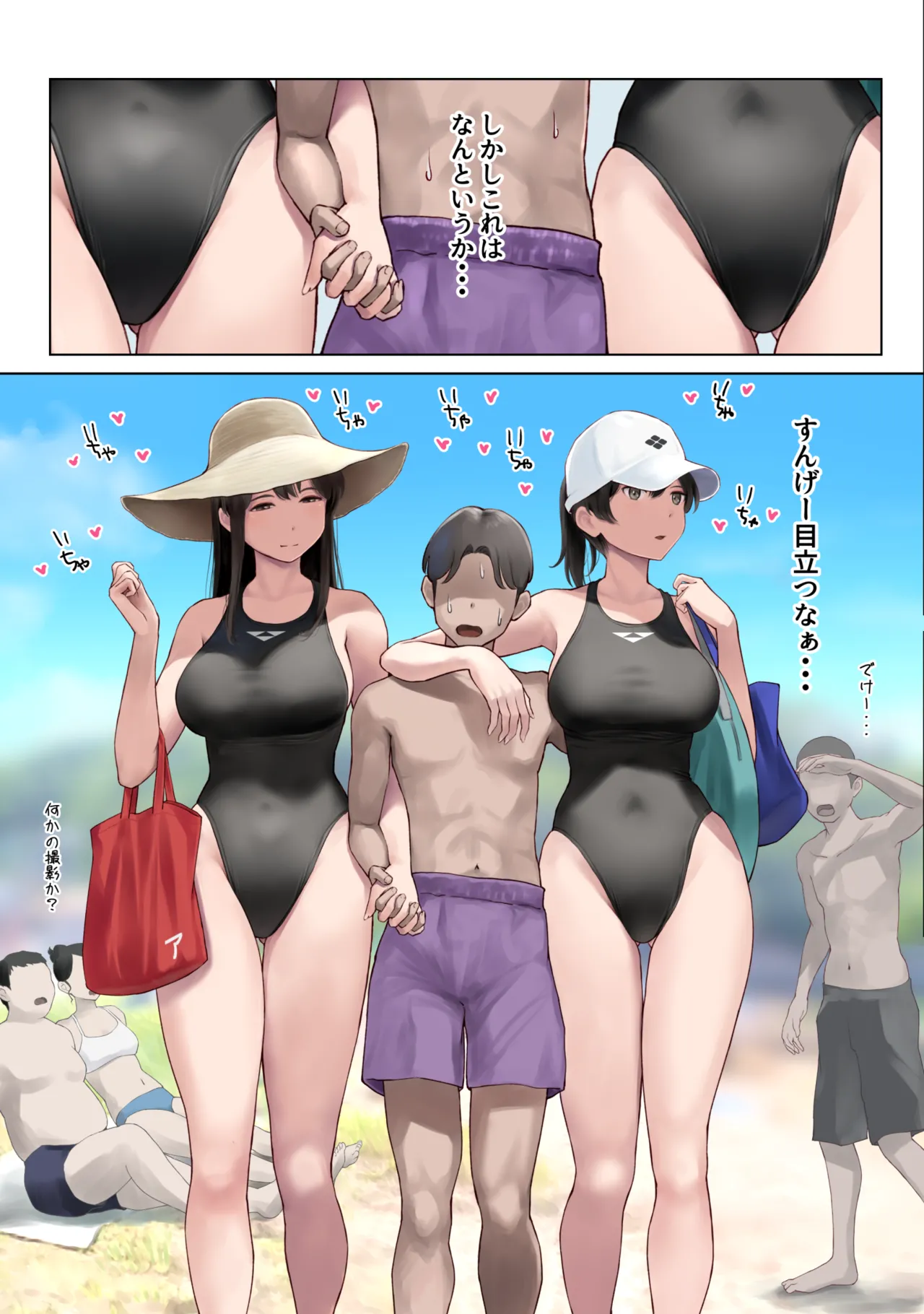 WASANBON vol.31 - page5
