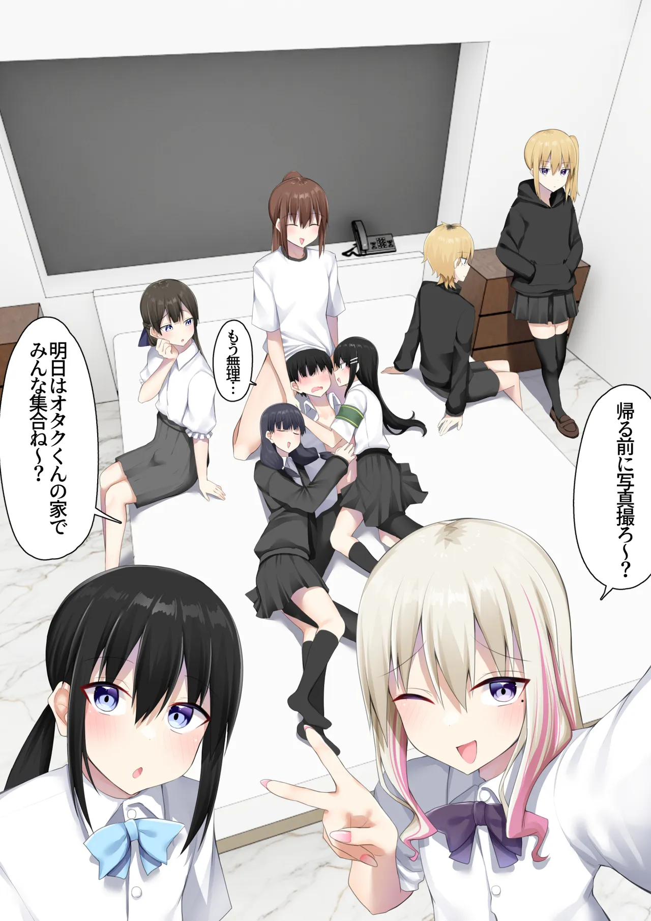 男子校に入学したら俺以外全員男の娘だった2 - page56