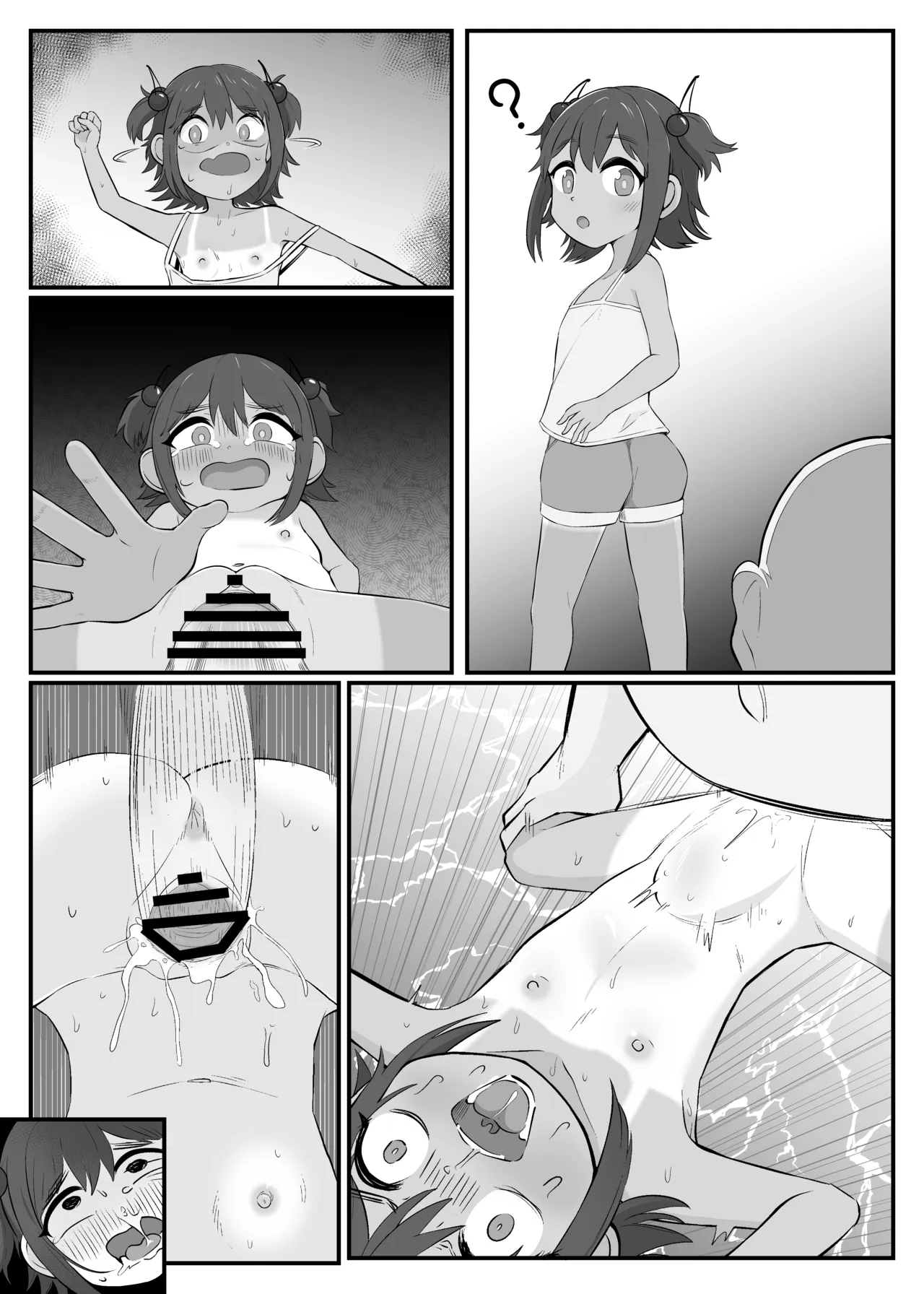 カワイイ妹がオッサンのオナペットに変わってた-見せつけSEXと惨めで財布なボク- - page15