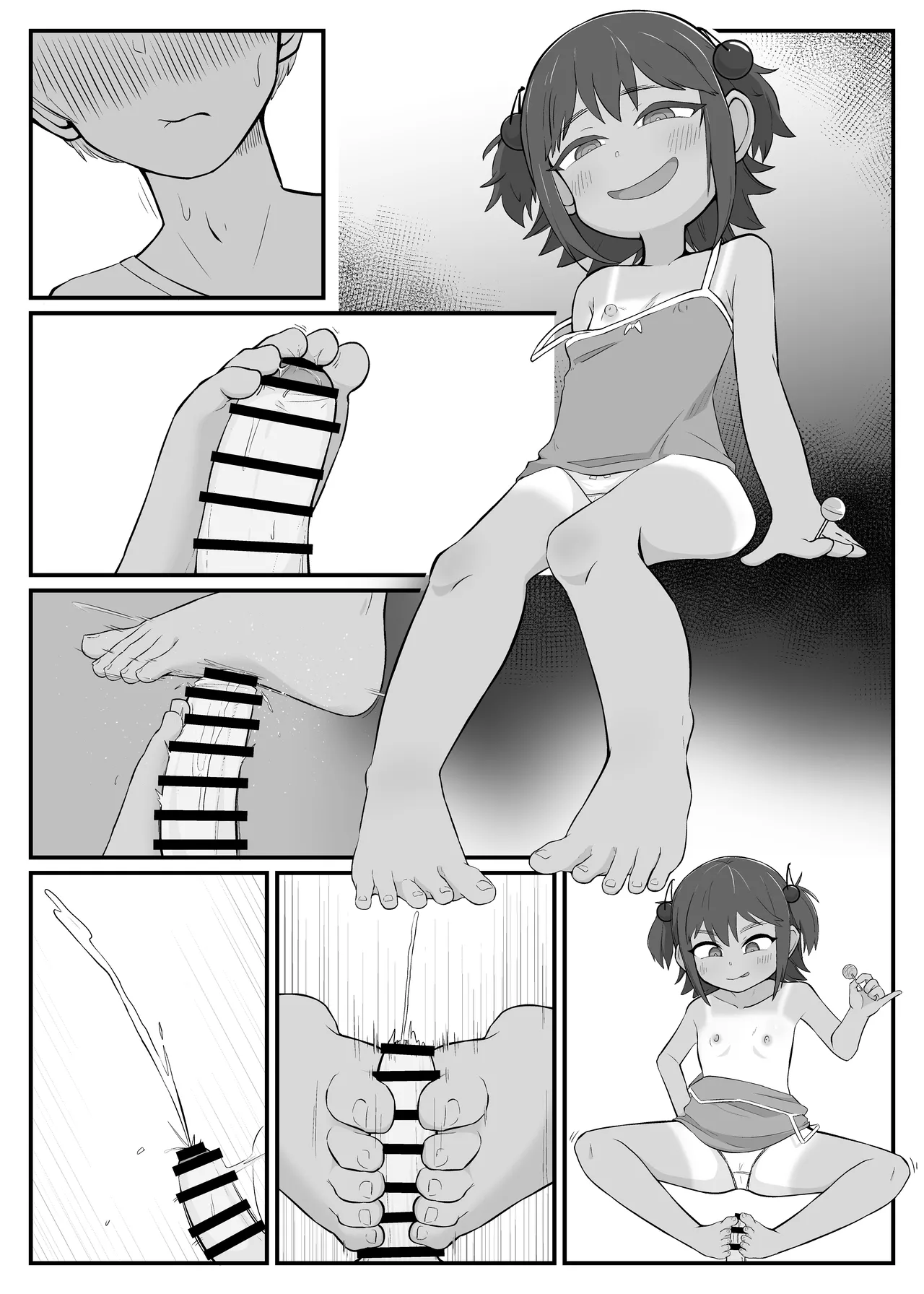 カワイイ妹がオッサンのオナペットに変わってた-見せつけSEXと惨めで財布なボク- - page19