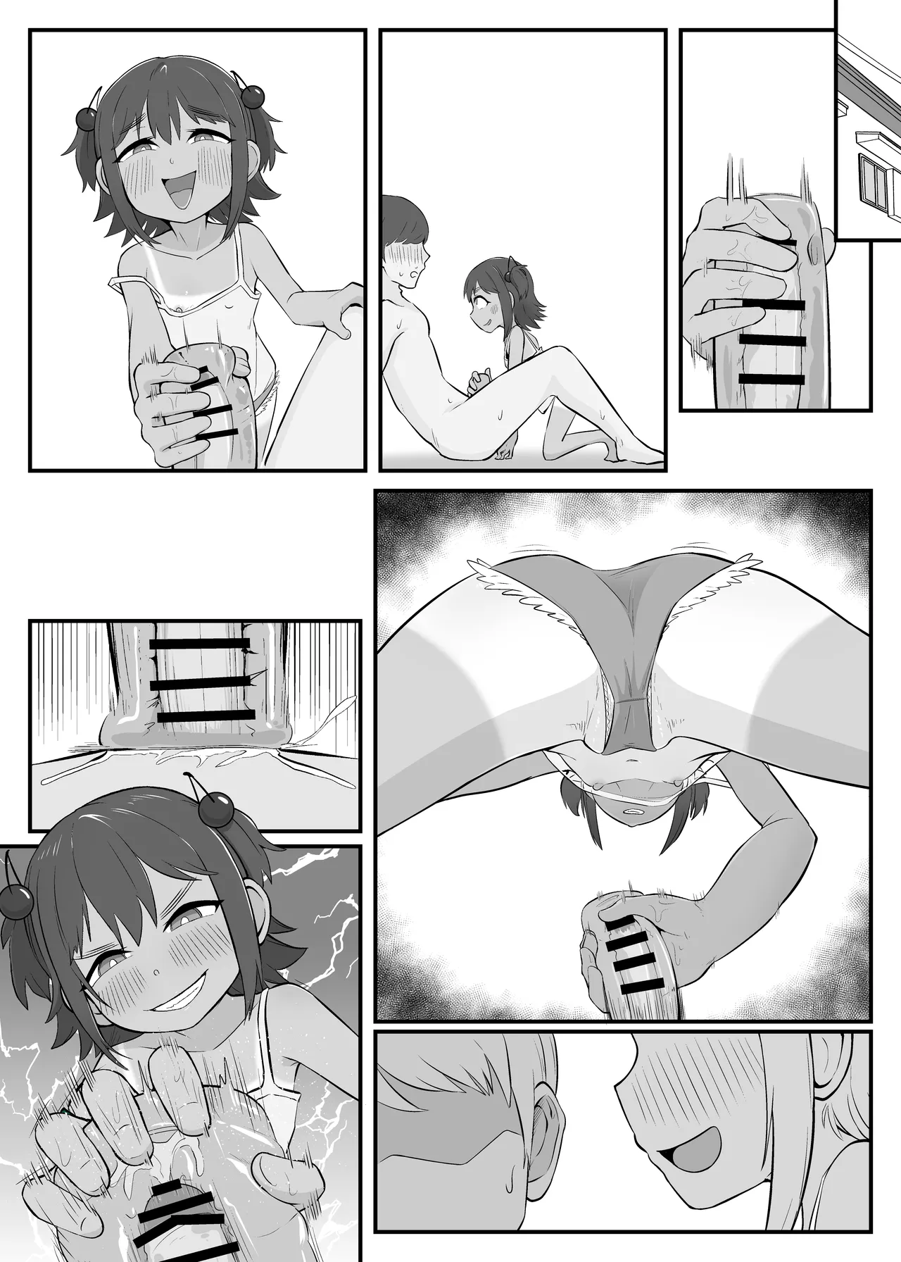 カワイイ妹がオッサンのオナペットに変わってた-見せつけSEXと惨めで財布なボク- - page21