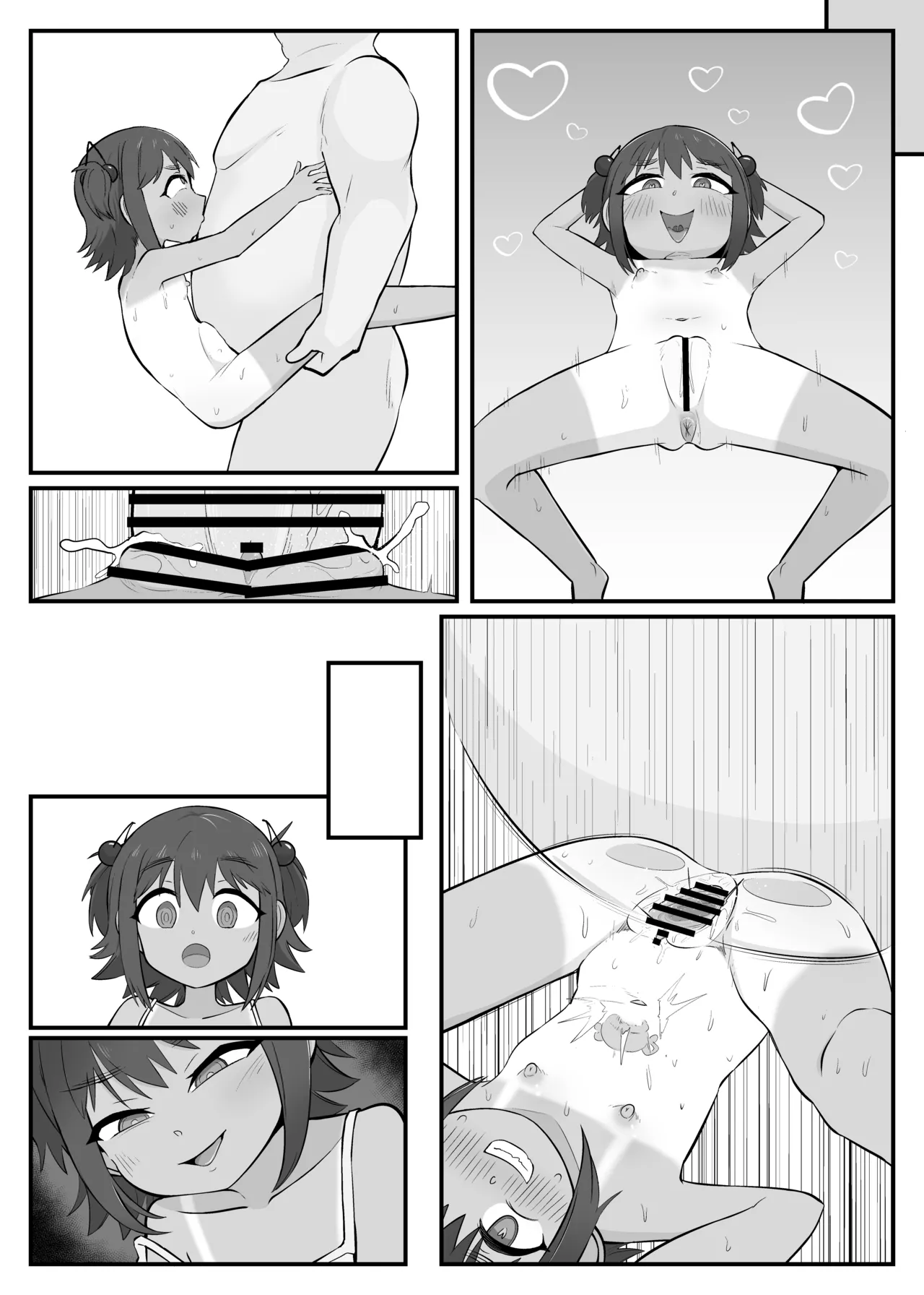 カワイイ妹がオッサンのオナペットに変わってた-見せつけSEXと惨めで財布なボク- - page22