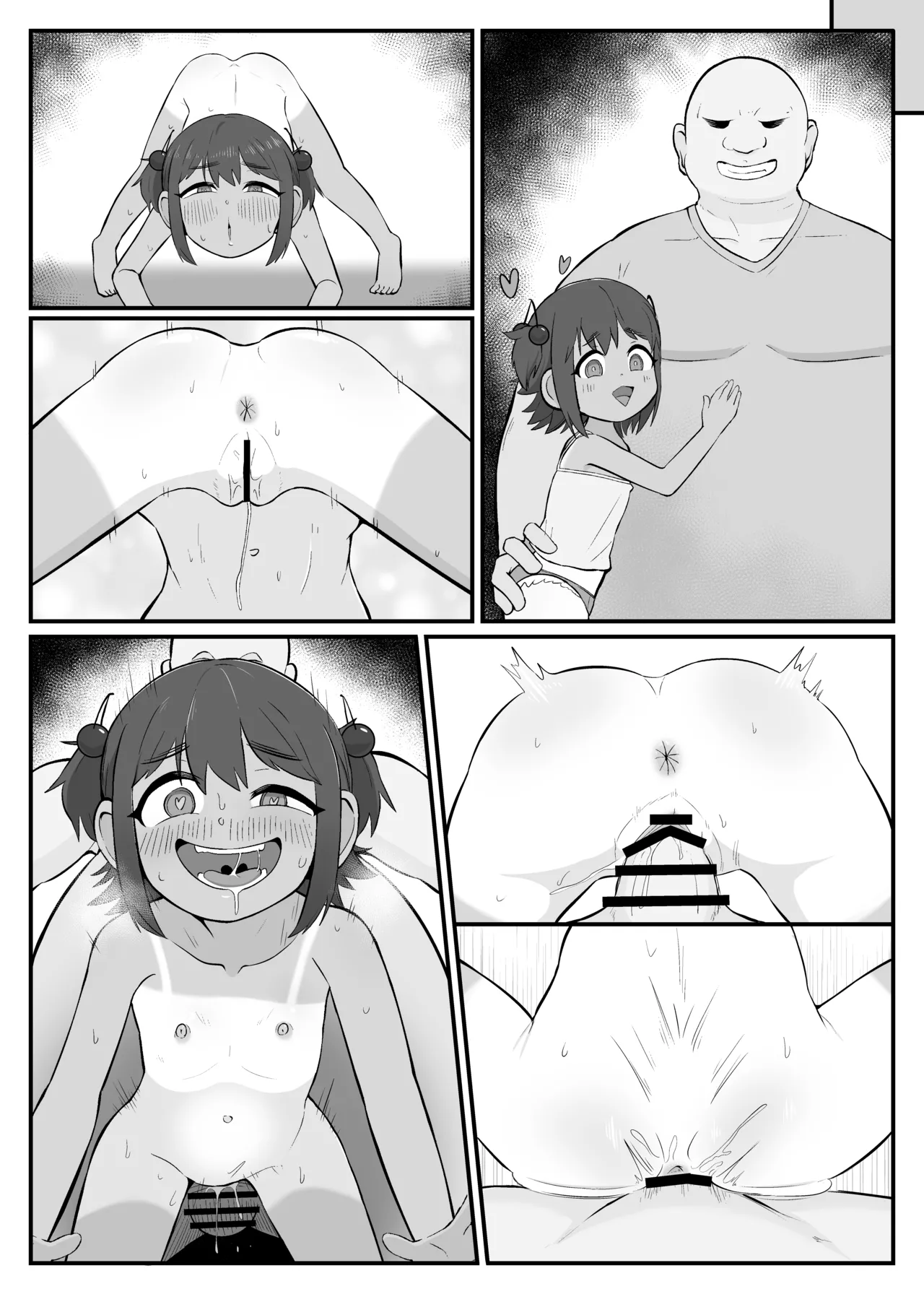 カワイイ妹がオッサンのオナペットに変わってた-見せつけSEXと惨めで財布なボク- - page23