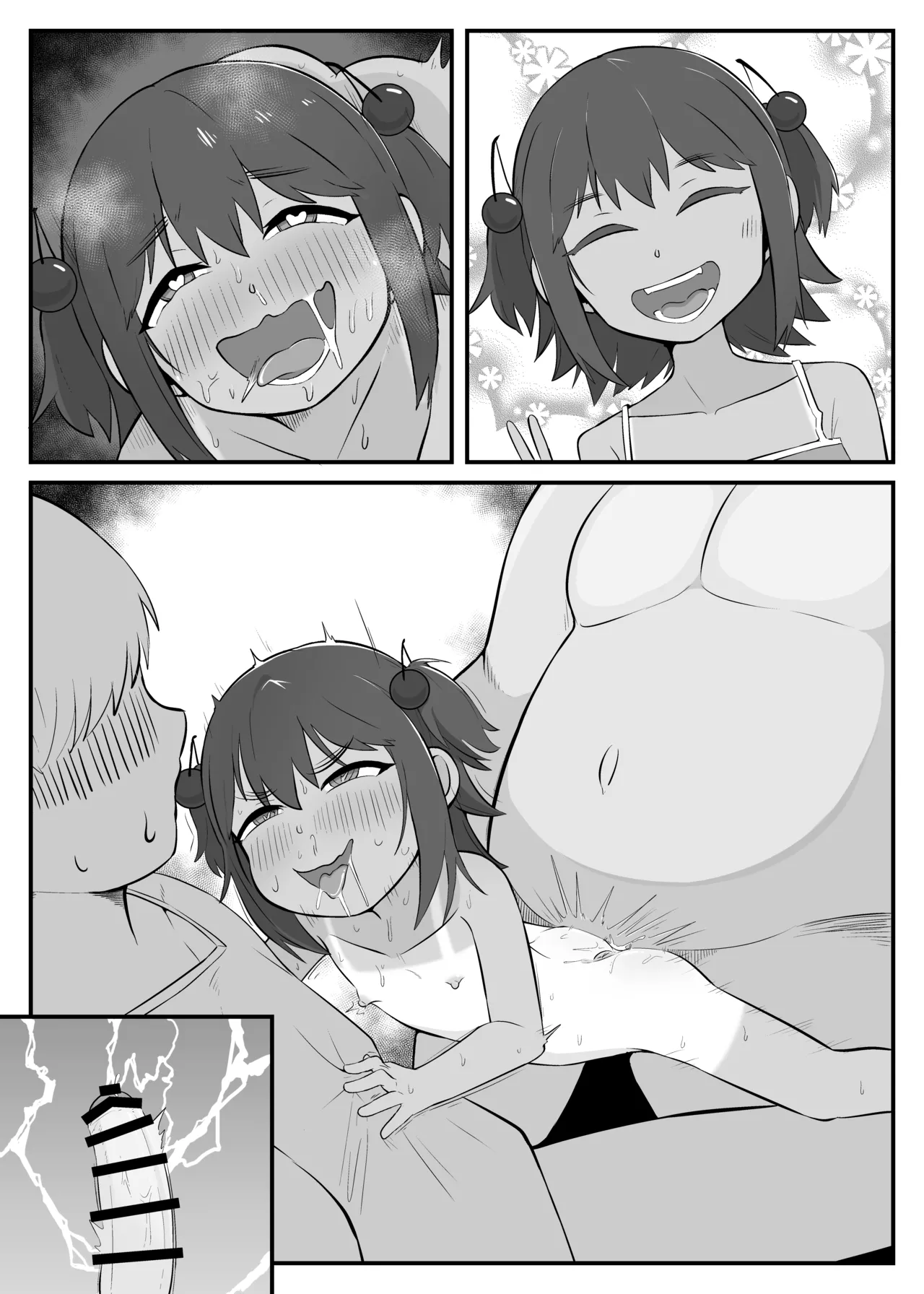 カワイイ妹がオッサンのオナペットに変わってた-見せつけSEXと惨めで財布なボク- - page24