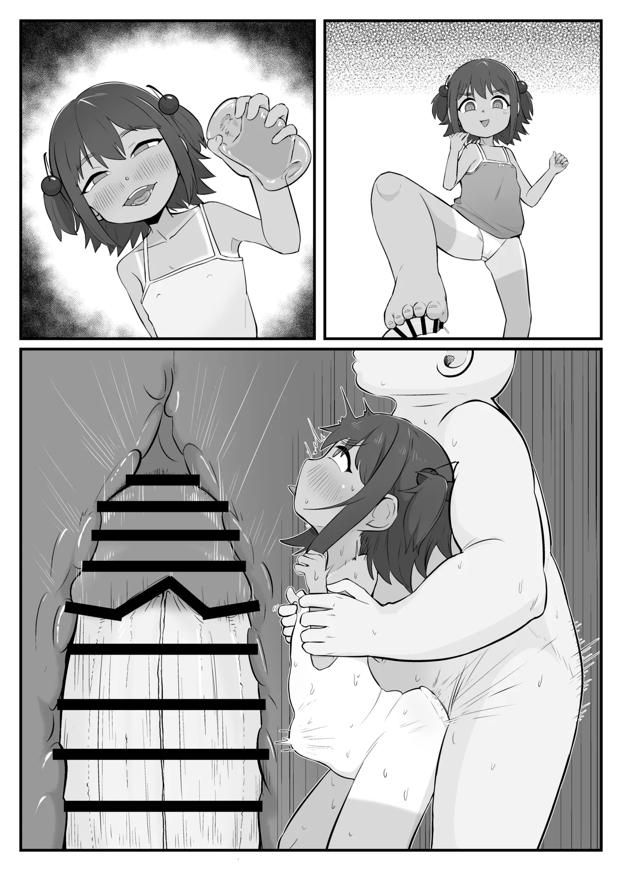 カワイイ妹がオッサンのオナペットに変わってた-見せつけSEXと惨めで財布なボク- - page25