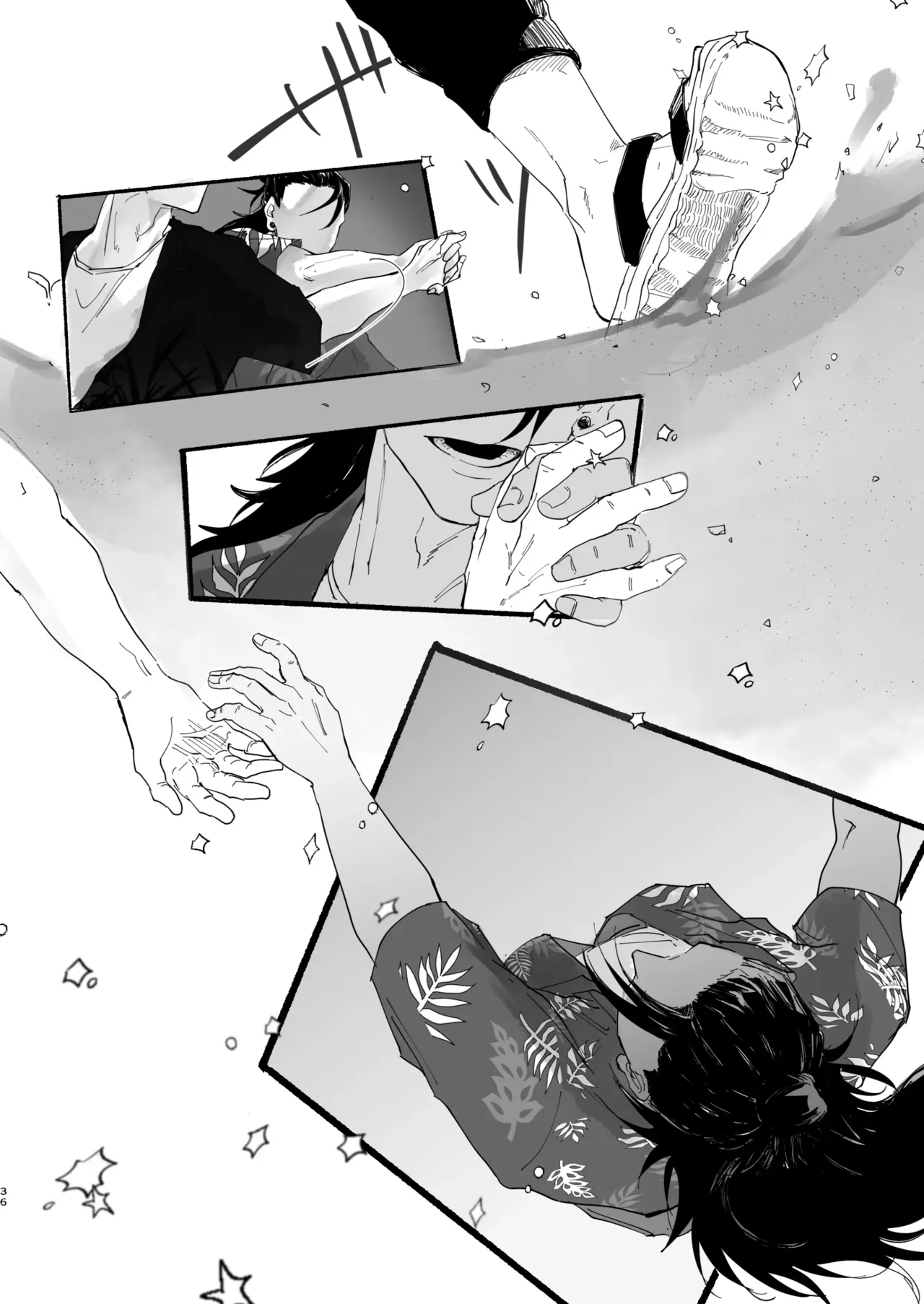 青春 is Over - page33