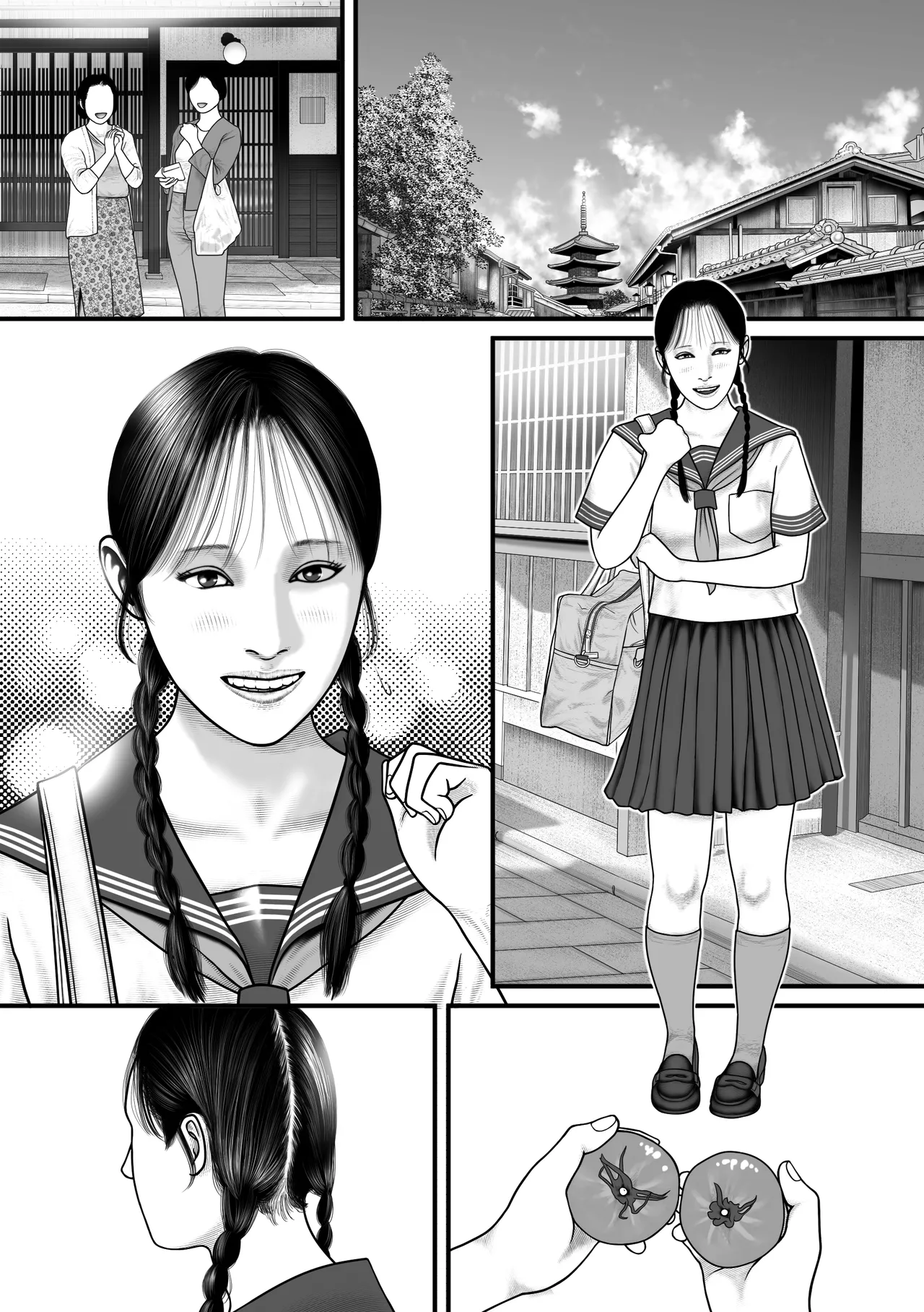 彩香のゲーム - page29