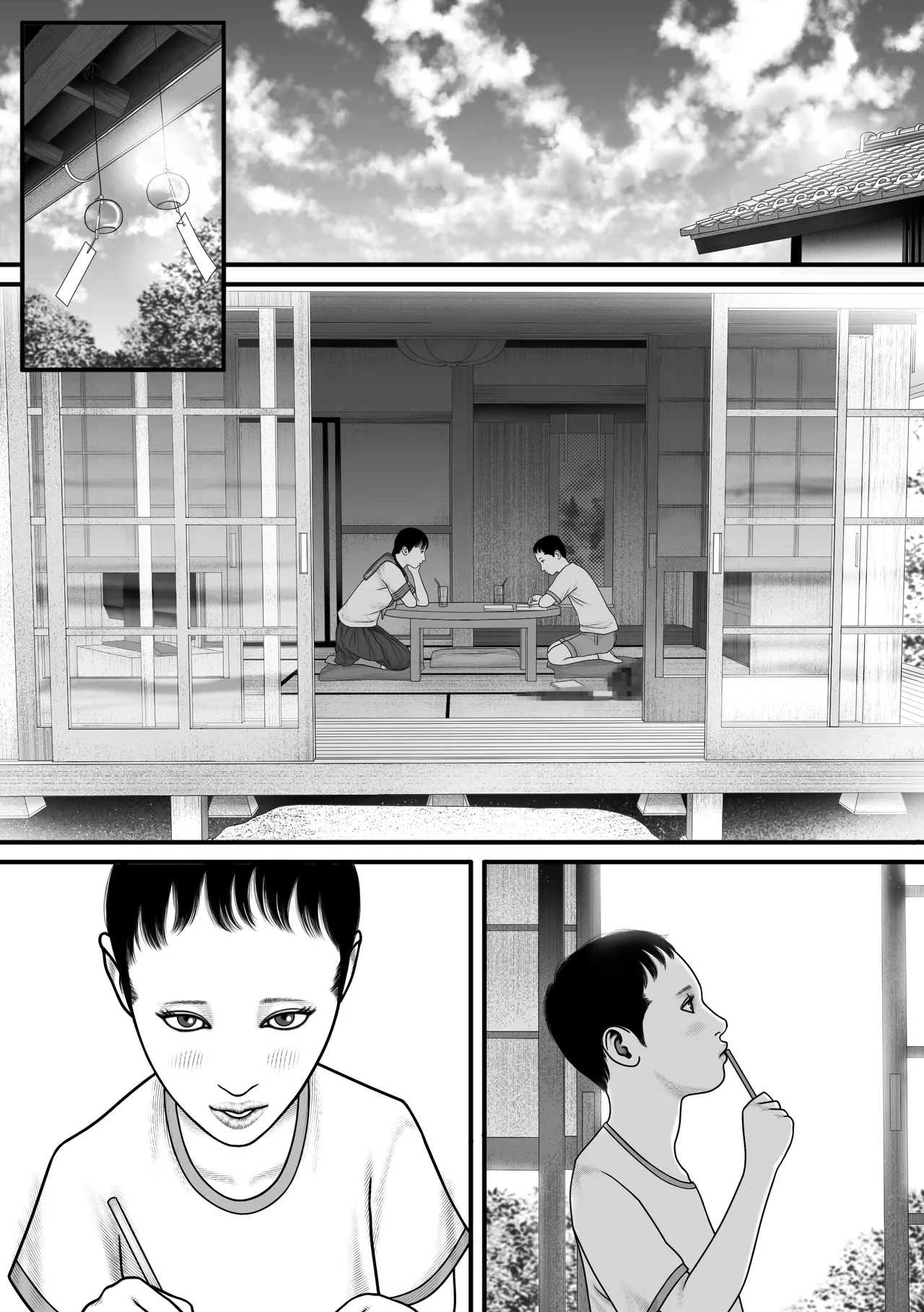 彩香のゲーム - page32