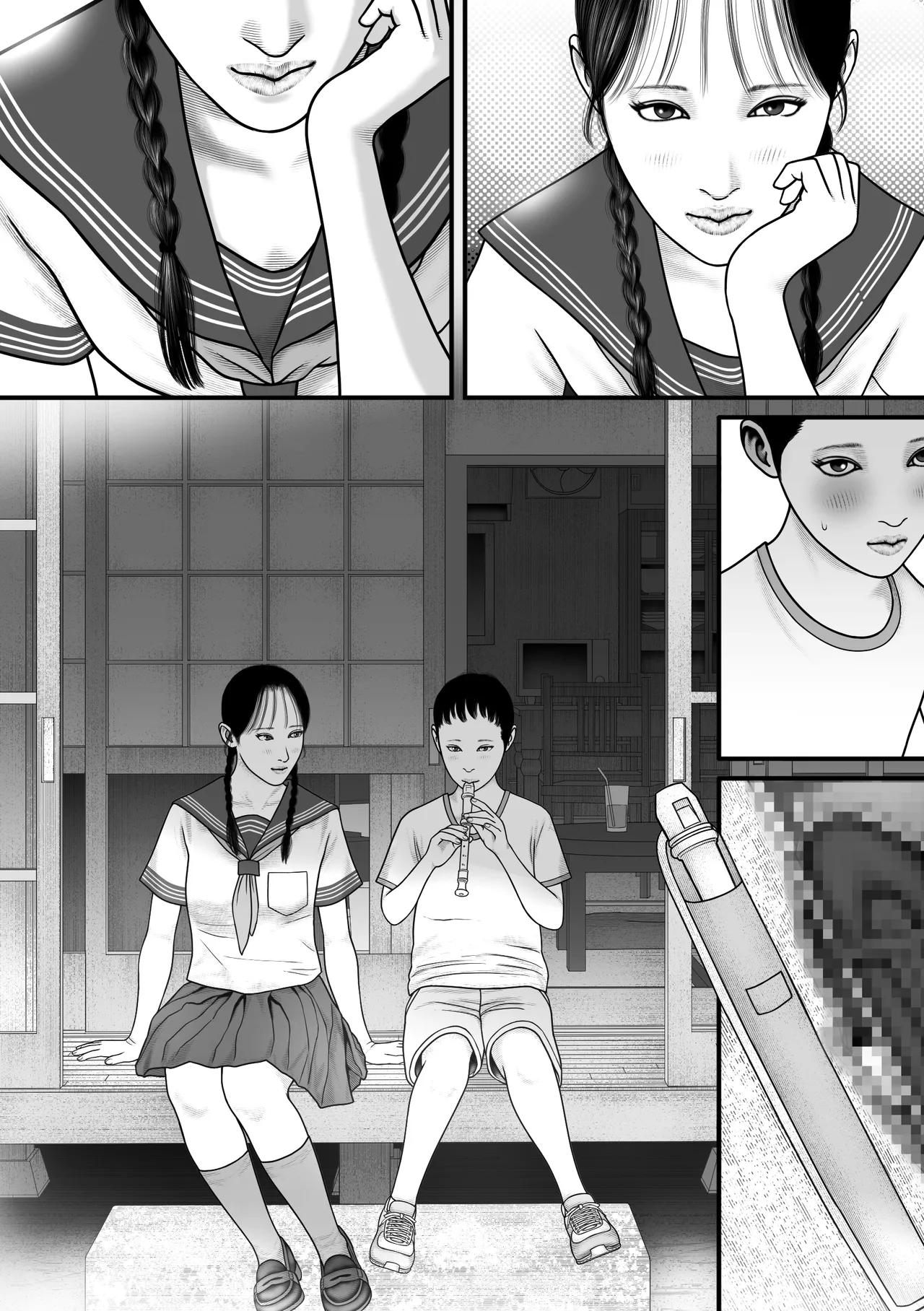 彩香のゲーム - page33