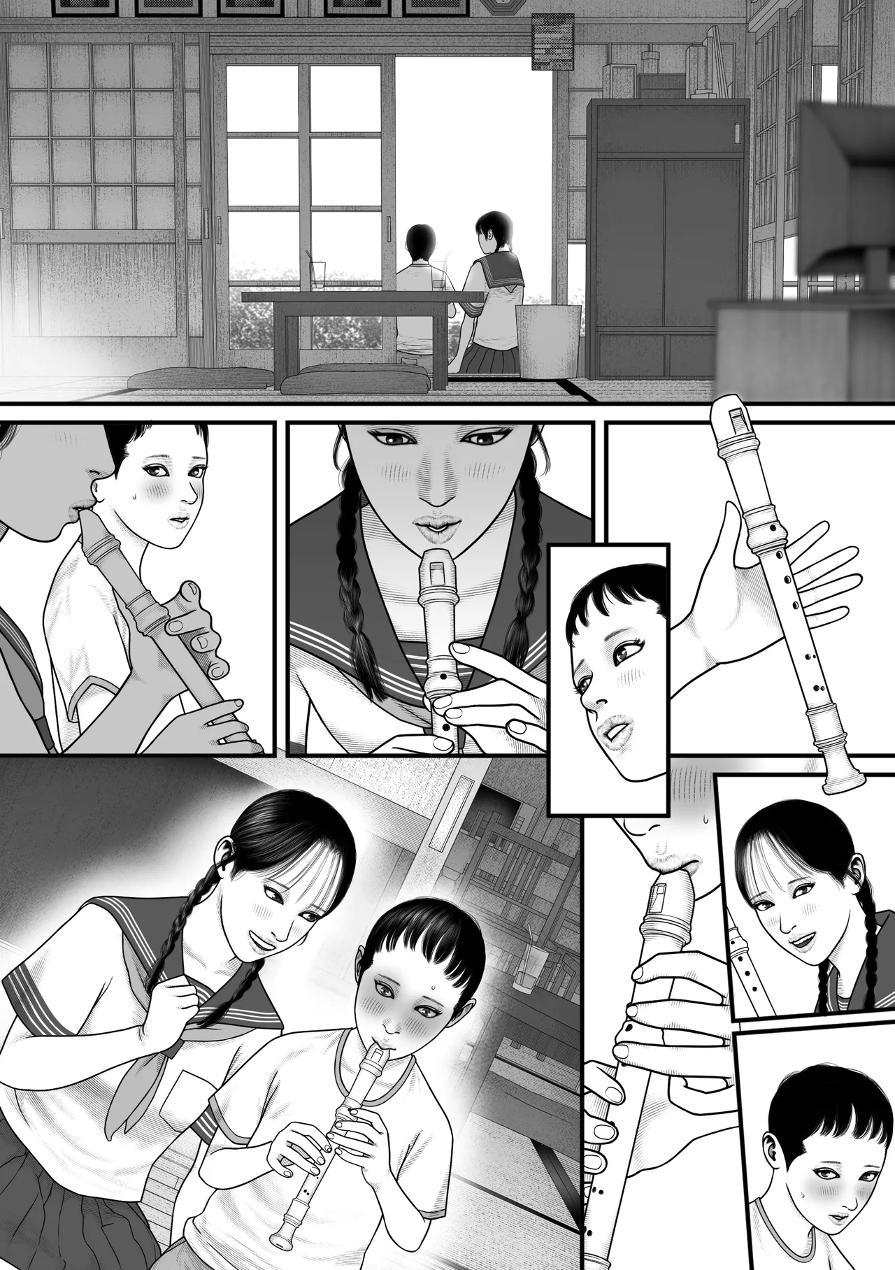 彩香のゲーム - page34