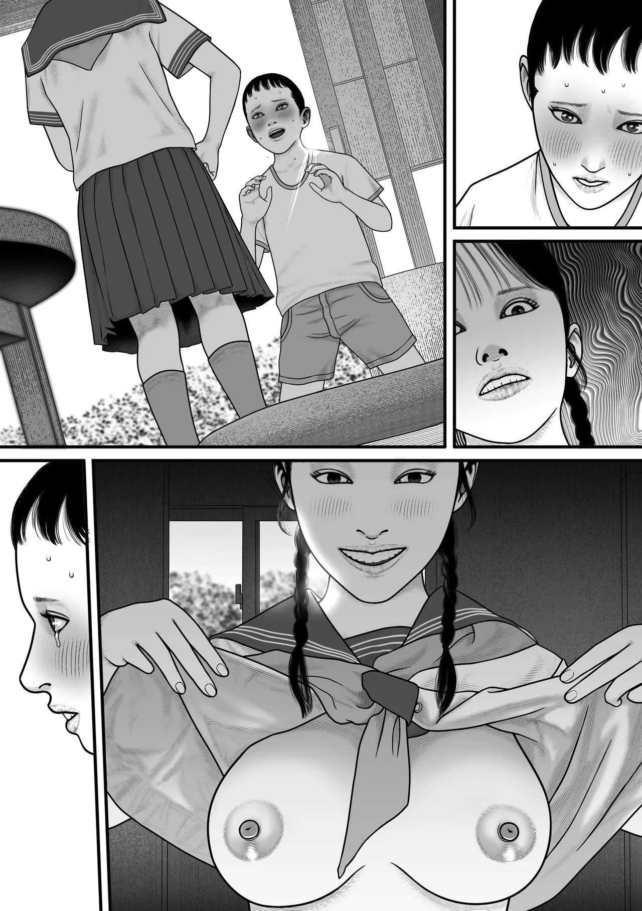 彩香のゲーム - page36