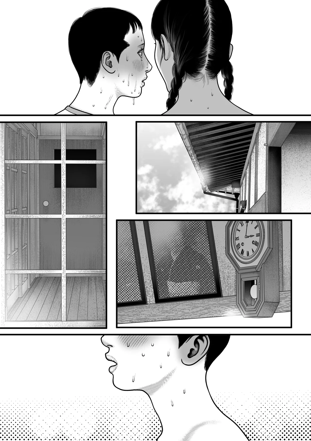 彩香のゲーム - page40