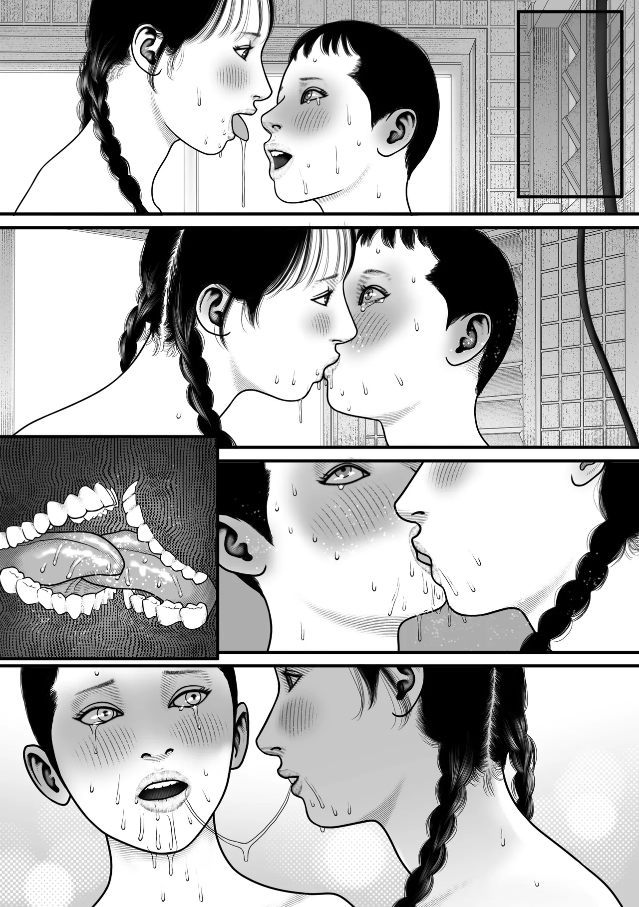 彩香のゲーム - page42