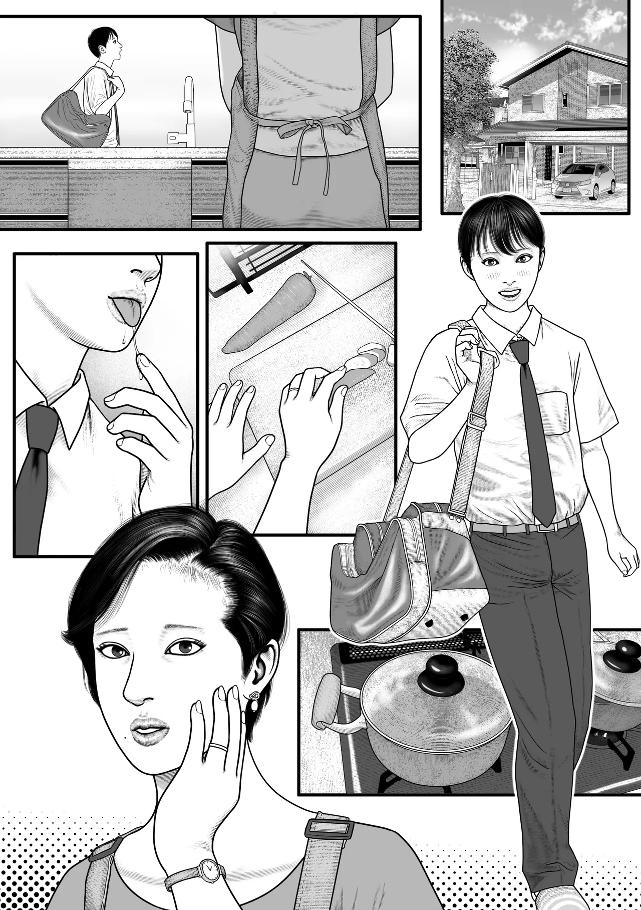 母の仔 - page27