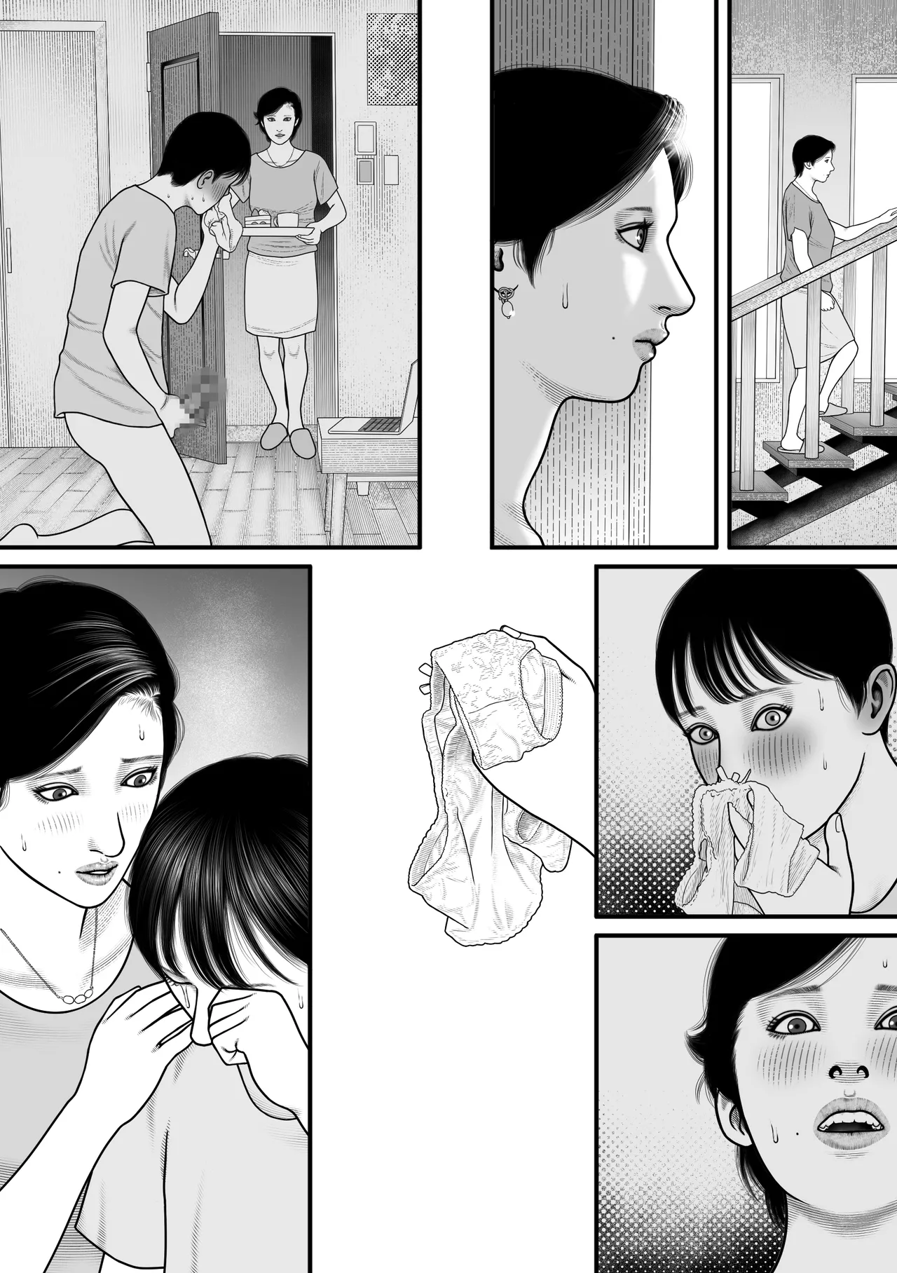 母の仔 - page36