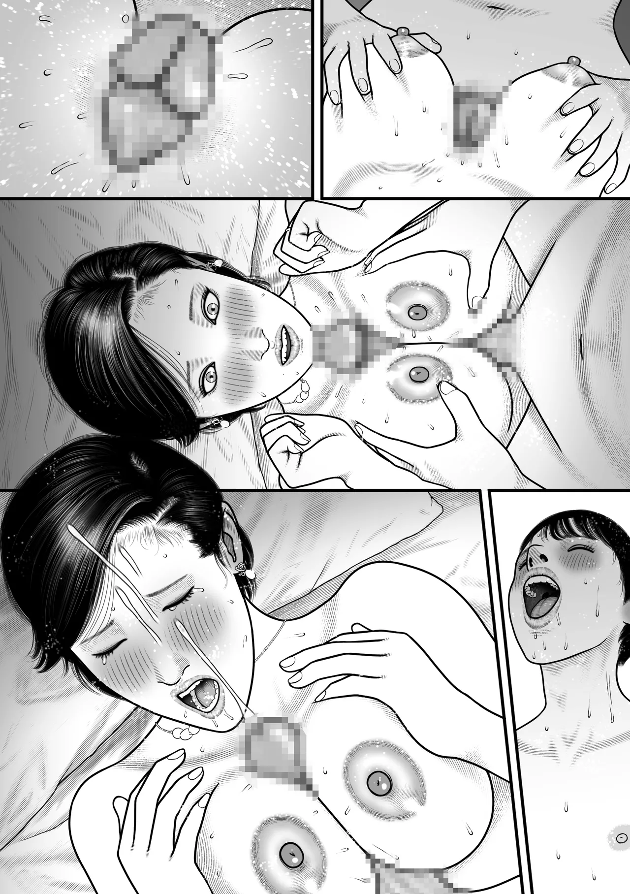 母の仔 - page39