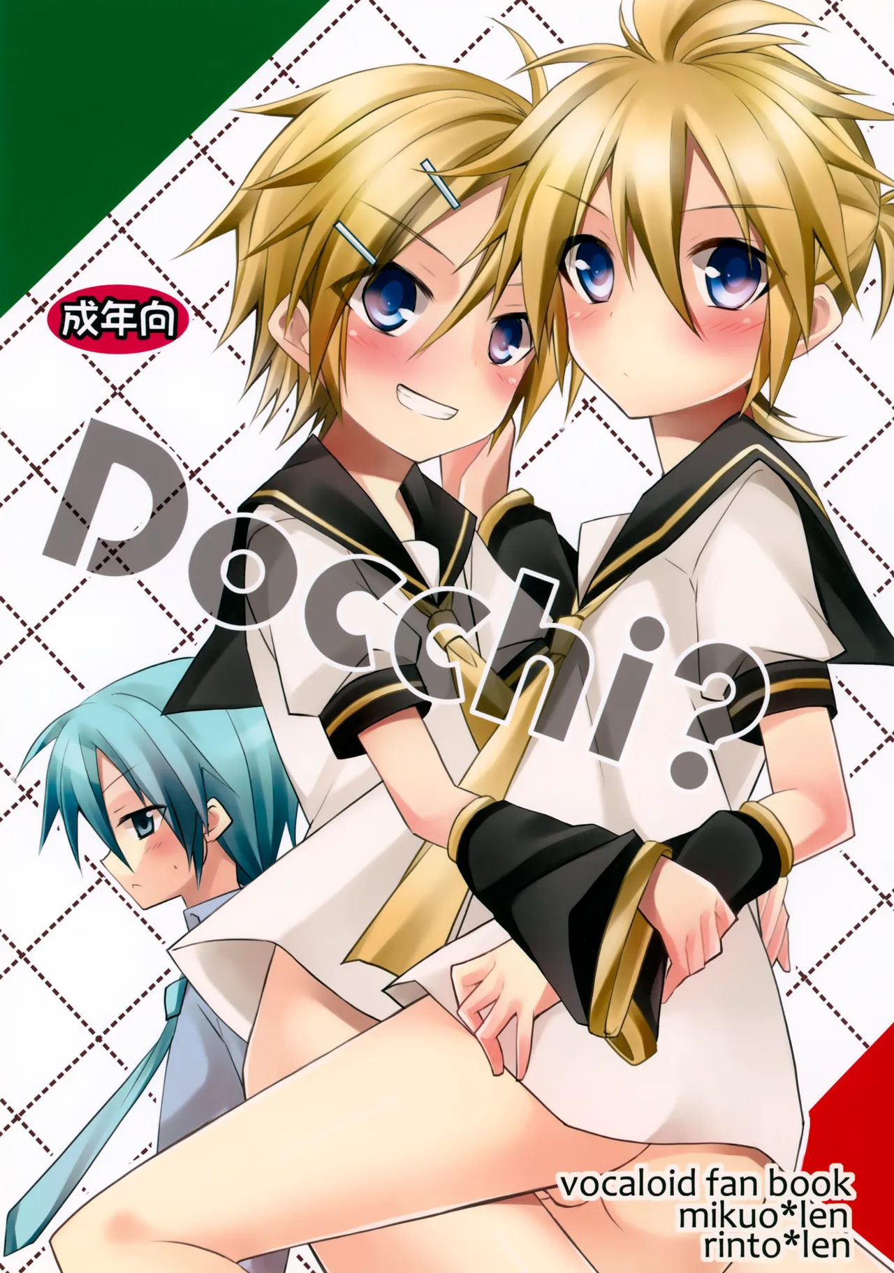 Docchi?