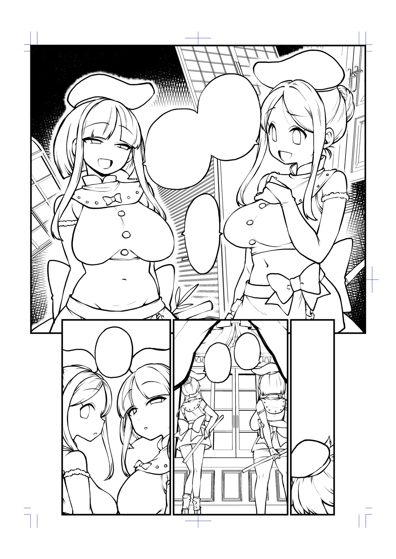 クライジーバックダンサーズと新米童子 - page20