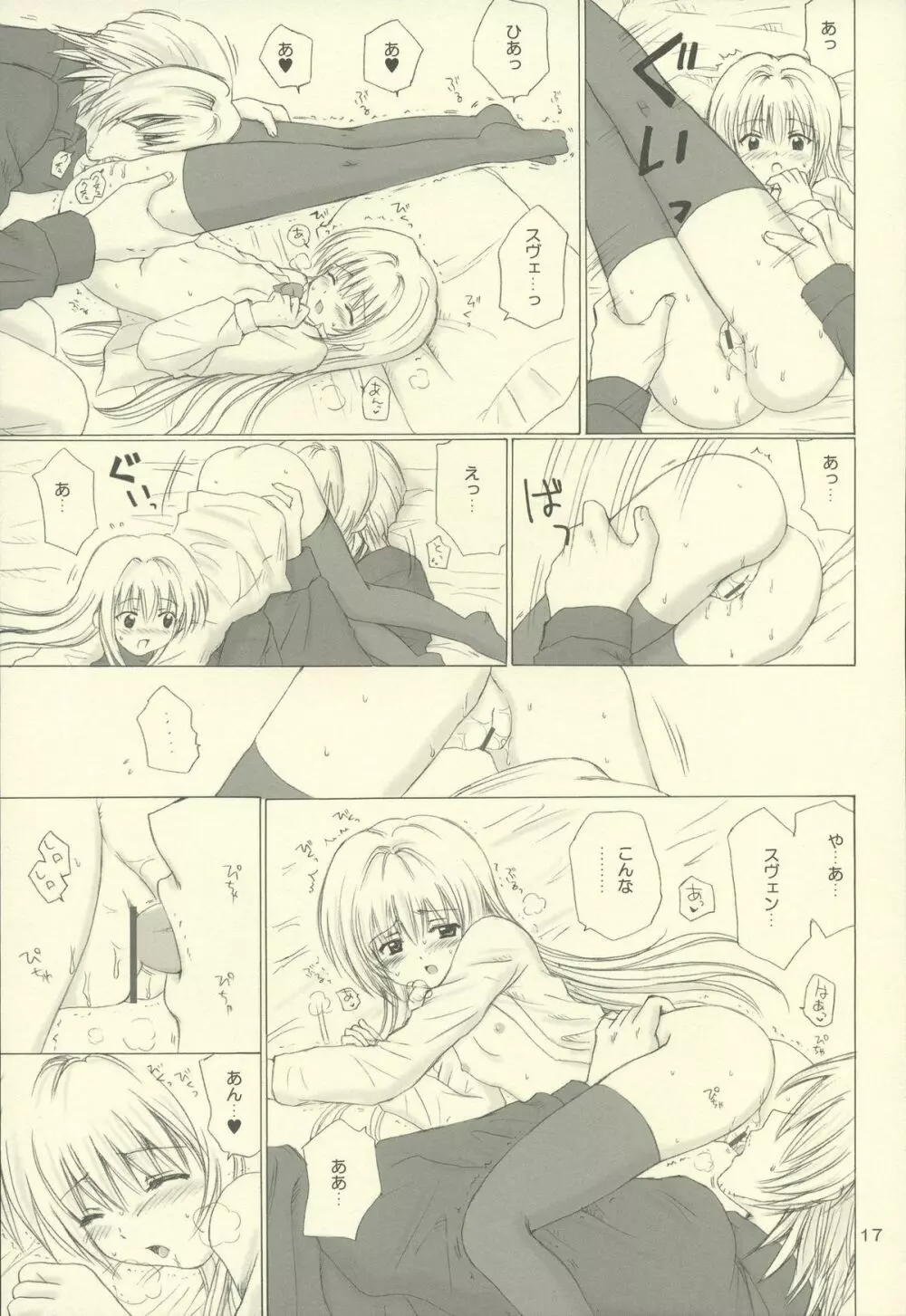 Eve like an angel Extra - page17