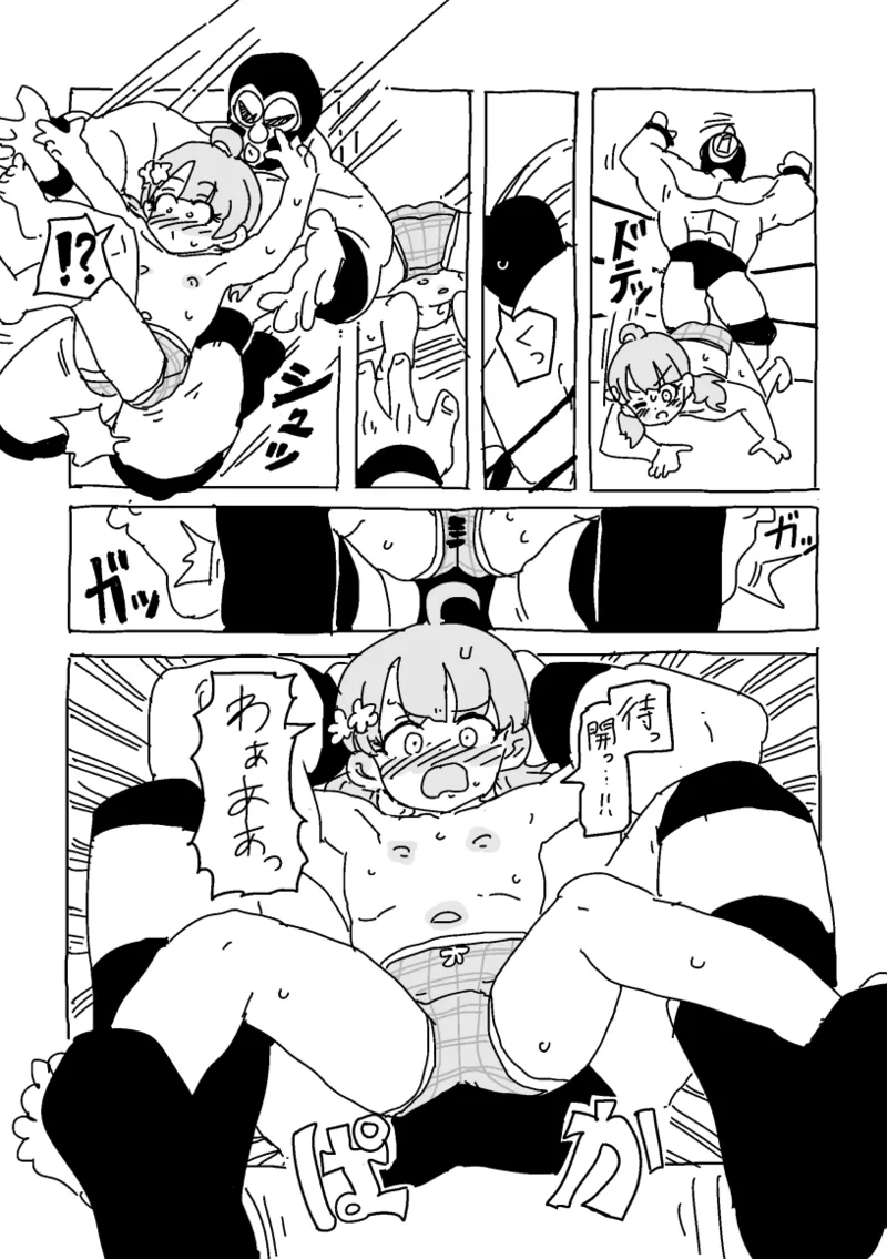 ももこ、パンイチプロレス体験 - page4