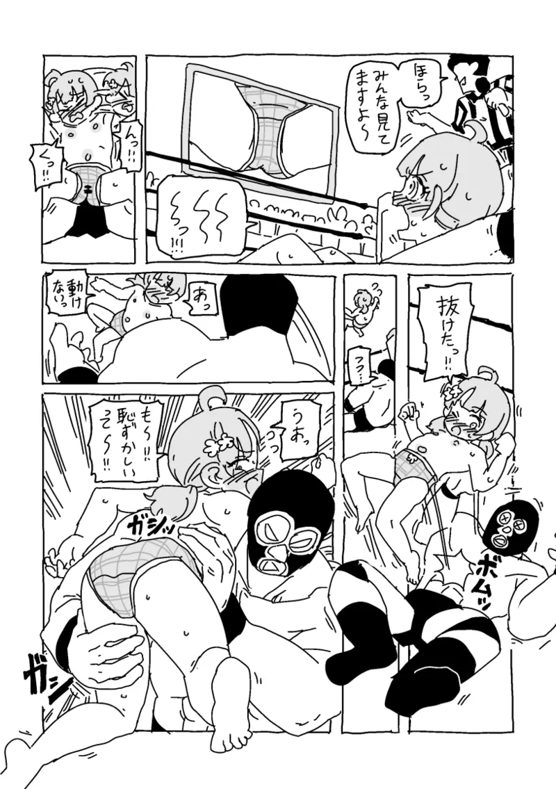 ももこ、パンイチプロレス体験 - page5