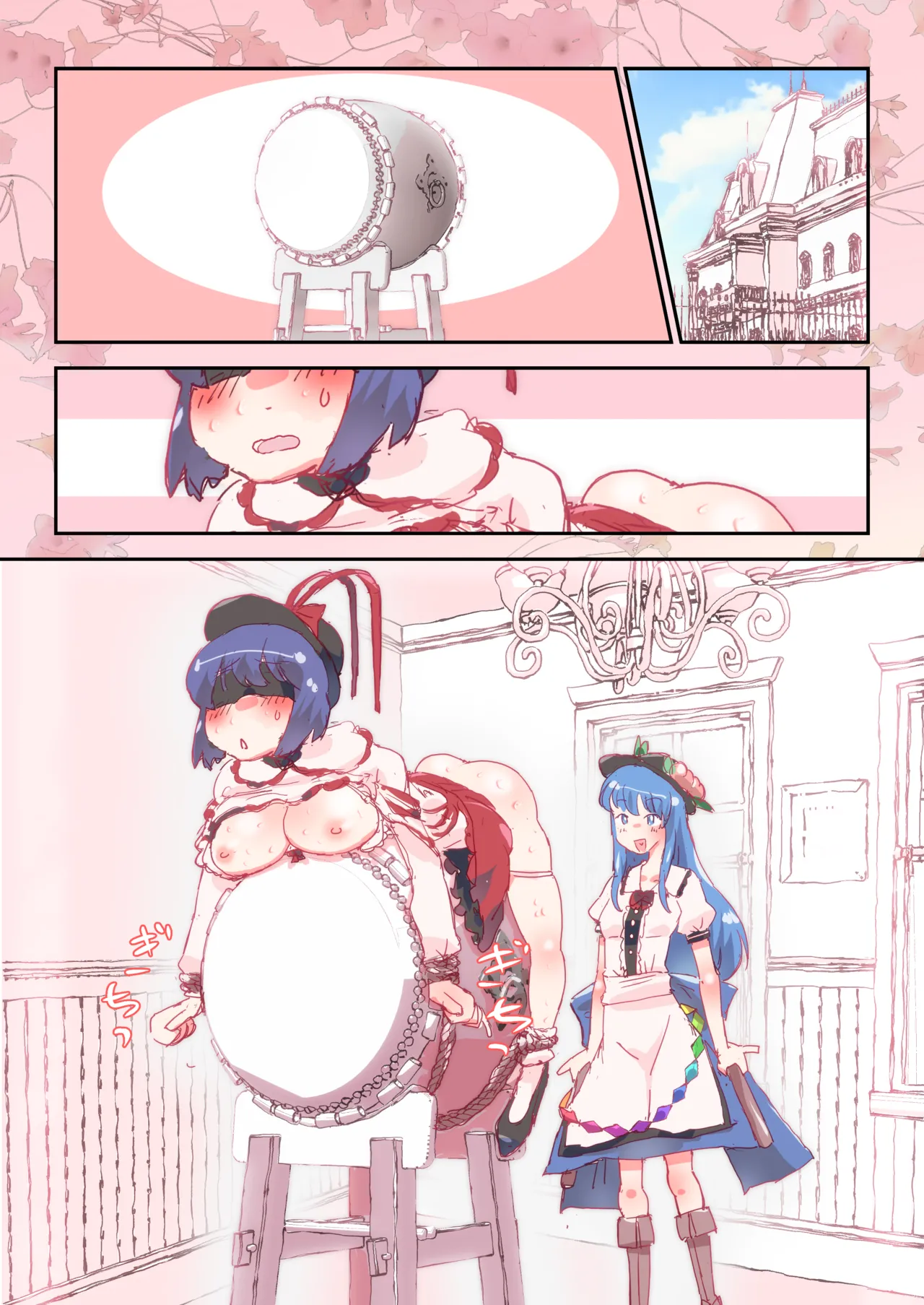 5ページ漫画 [R-18] #天子 #衣玖 - page12