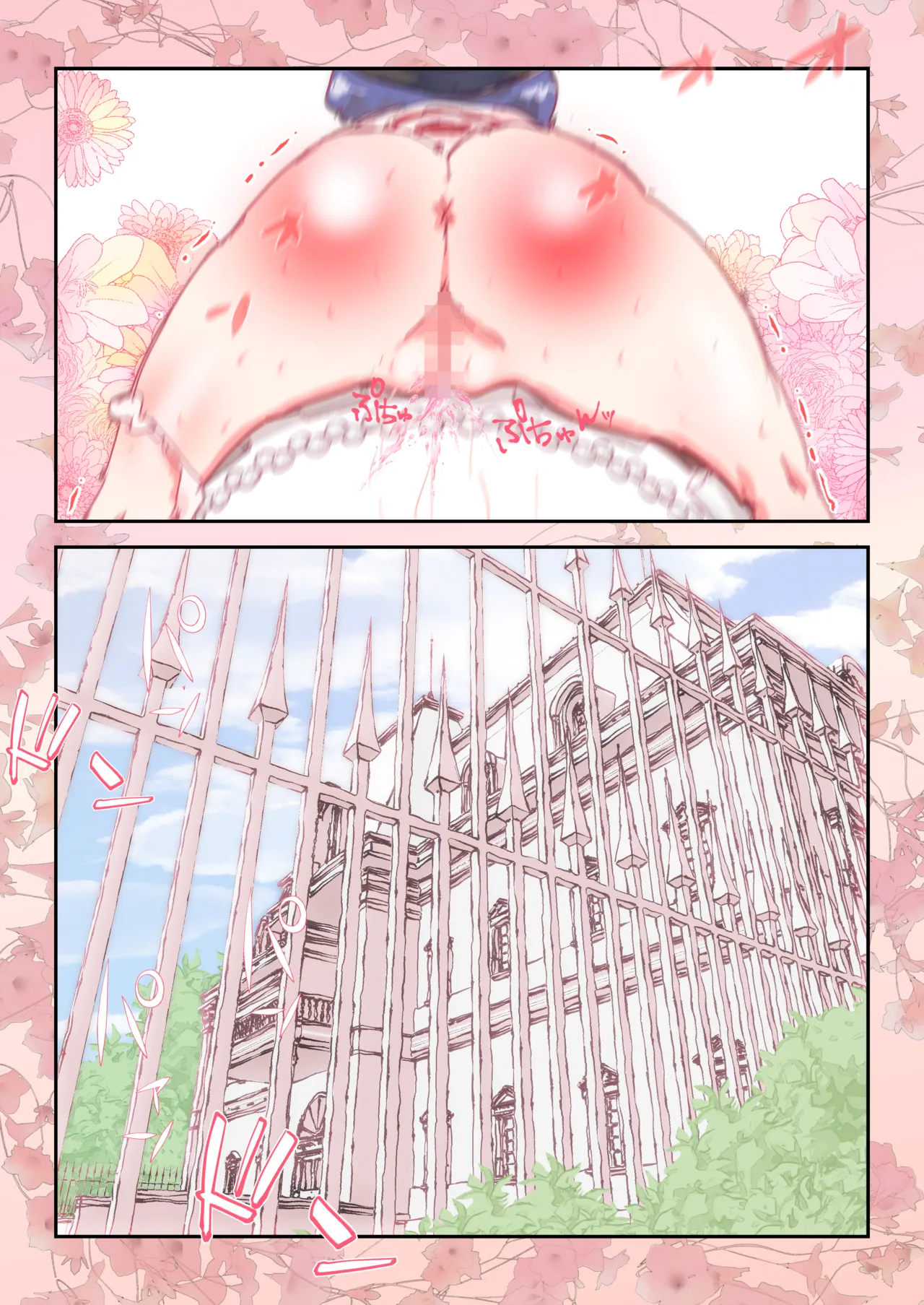 5ページ漫画 [R-18] #天子 #衣玖 - page16
