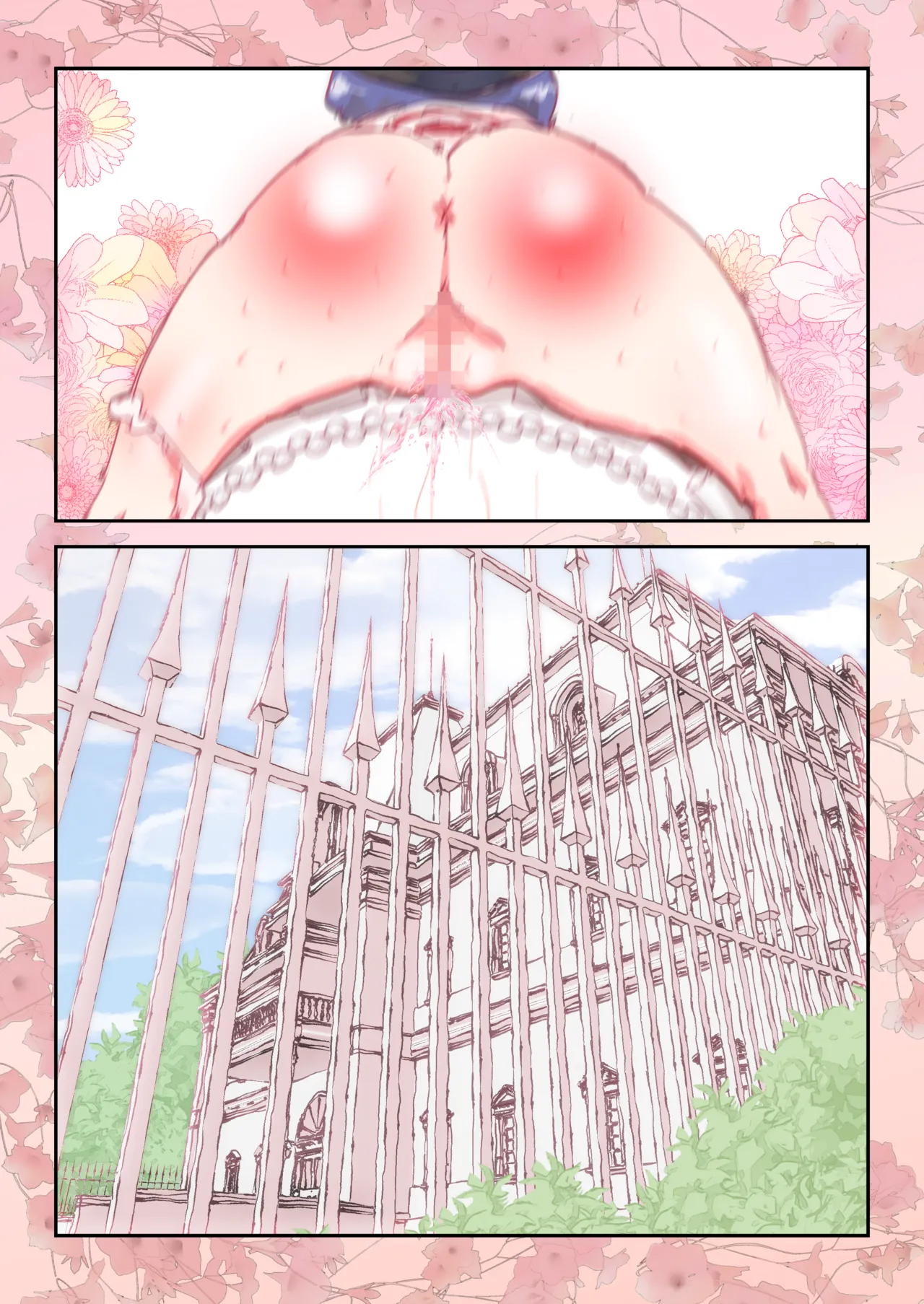 5ページ漫画 [R-18] #天子 #衣玖 - page21