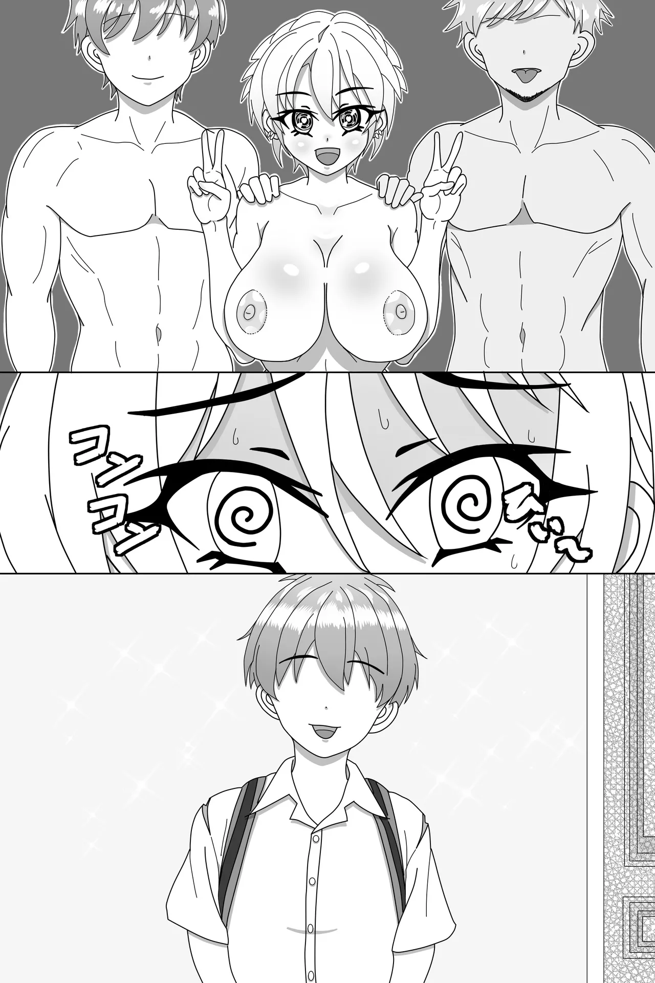 せいかママにお任せ! 娘の彼氏をラブアマHでおちんちん育成! 第一話 奥まで届けっ!おちんちんサイズアップなの - page23