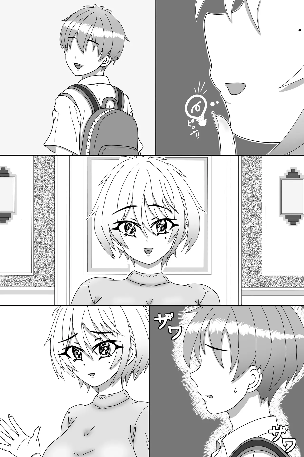 せいかママにお任せ! 娘の彼氏をラブアマHでおちんちん育成! 第一話 奥まで届けっ!おちんちんサイズアップなの - page24