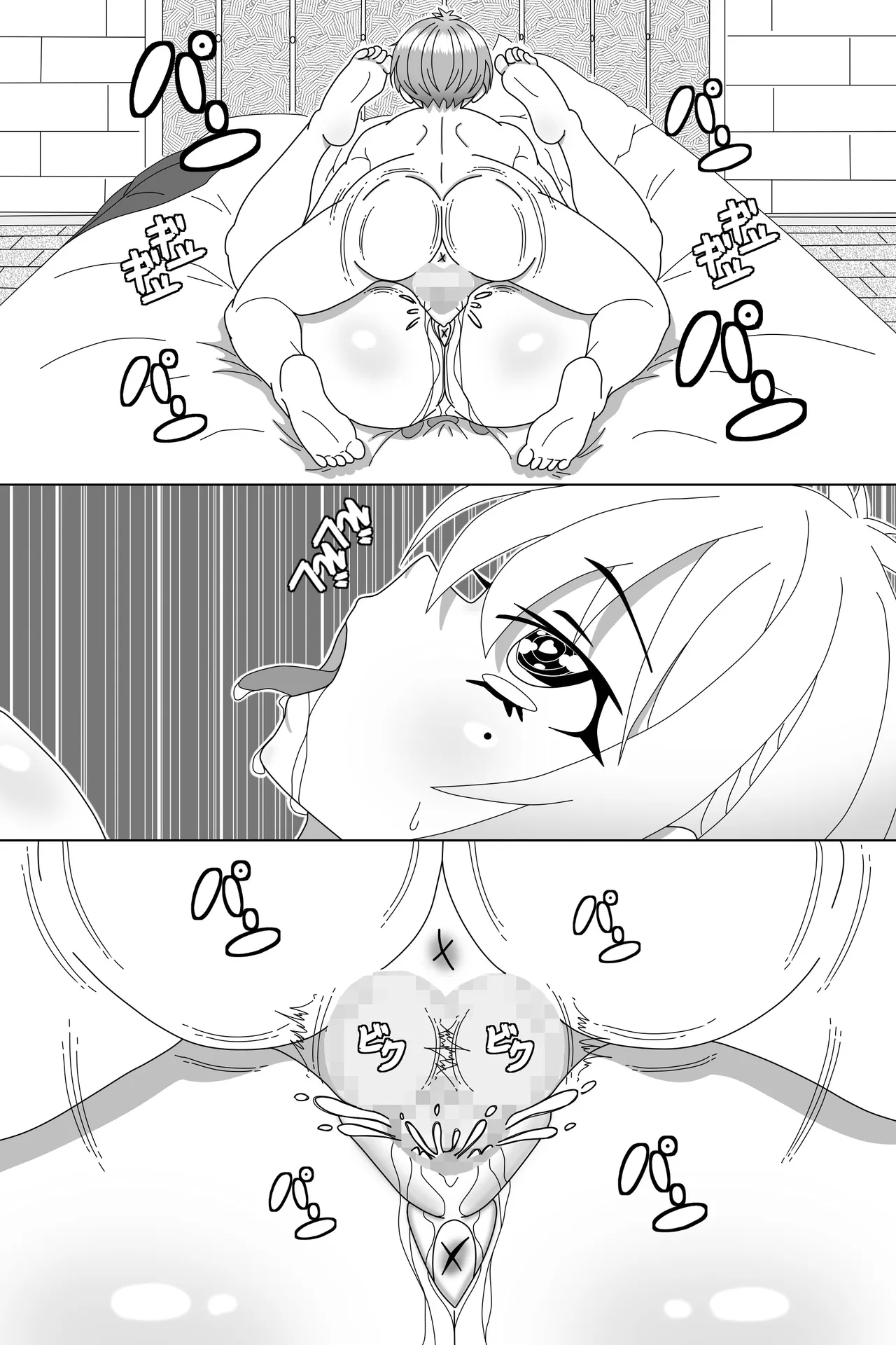 せいかママにお任せ! 娘の彼氏をラブアマHでおちんちん育成! 第一話 奥まで届けっ!おちんちんサイズアップなの - page38