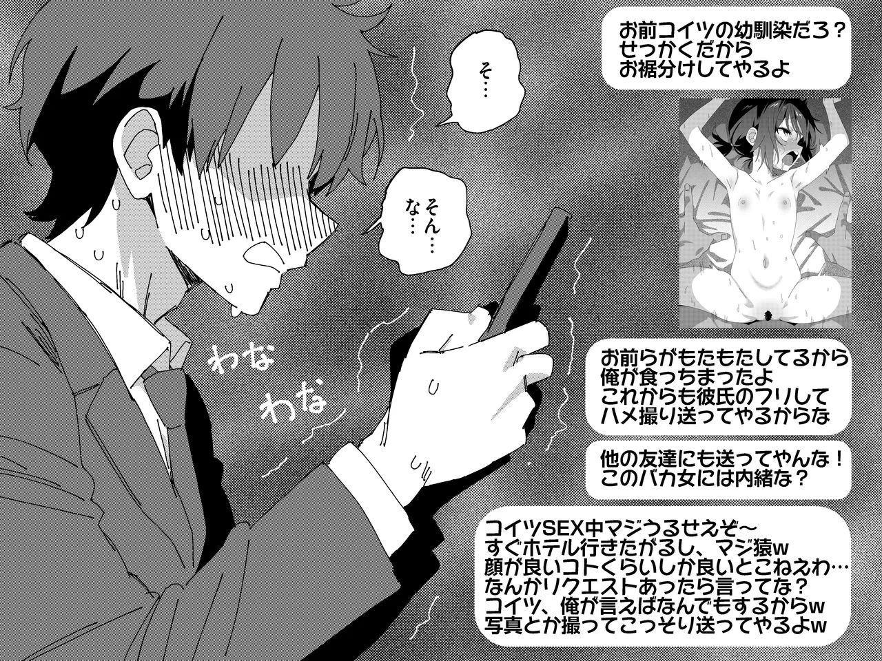 マオリス辺境伯 - page101