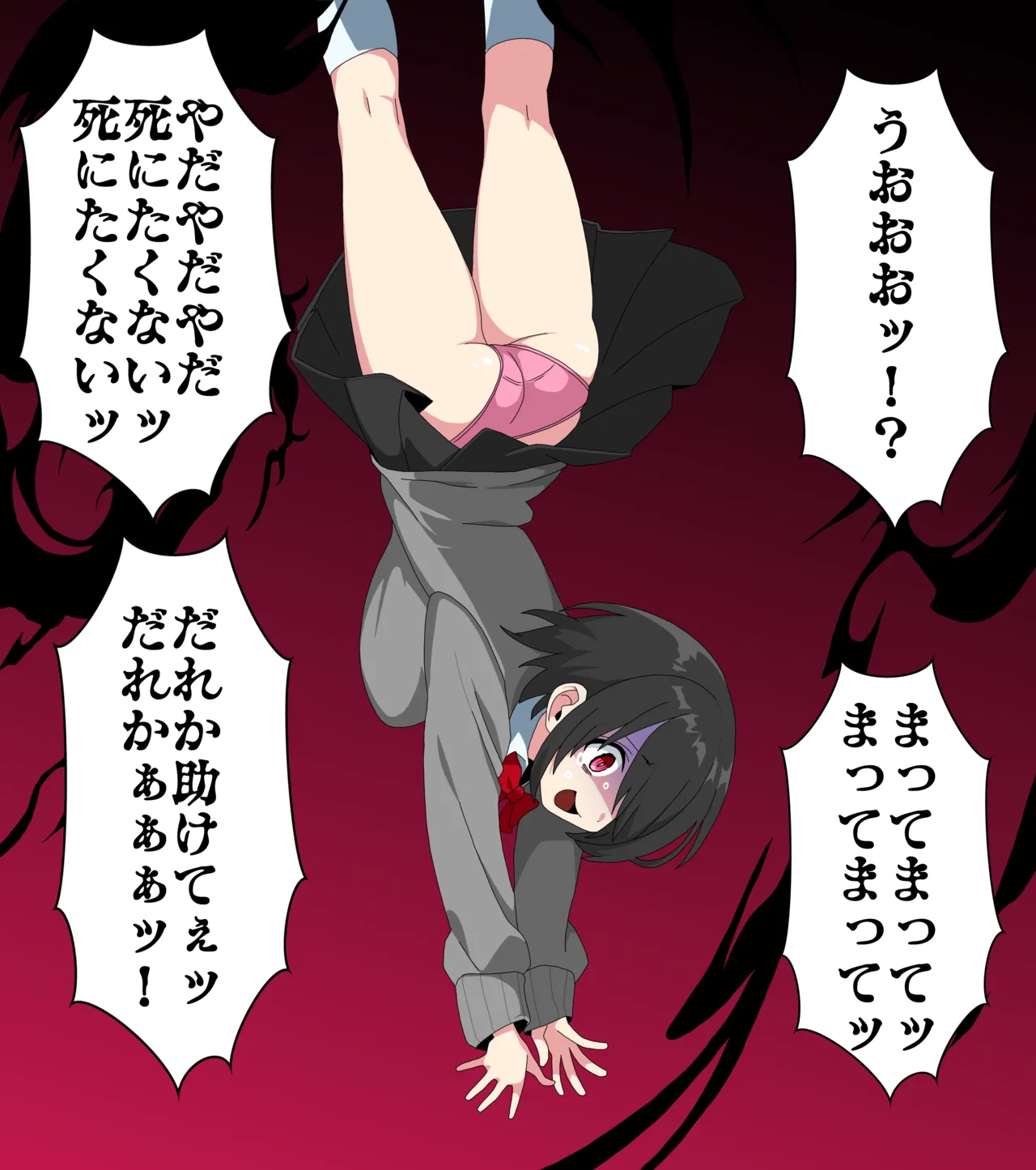 マオリス辺境伯 - page2
