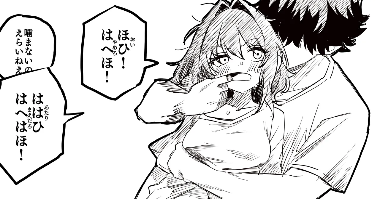 マオリス辺境伯 - page230