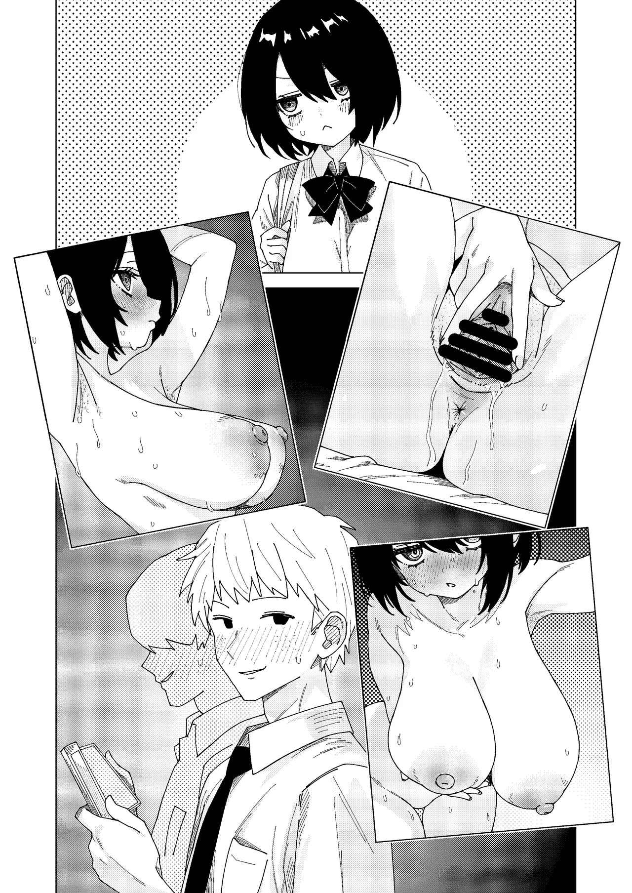 マオリス辺境伯 - page283