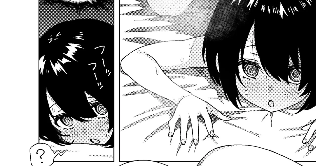 マオリス辺境伯 - page345