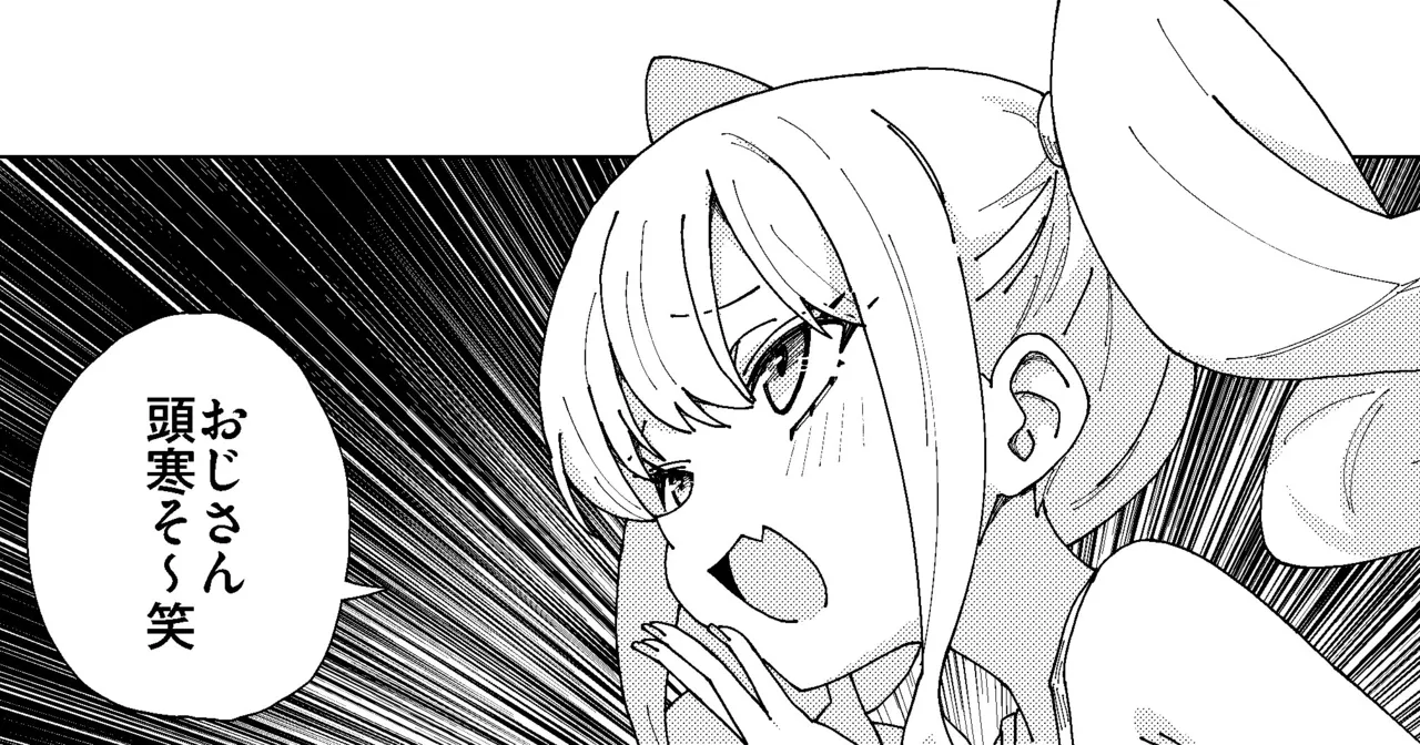 マオリス辺境伯 - page357