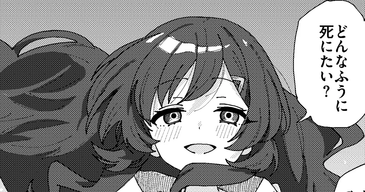 マオリス辺境伯 - page42