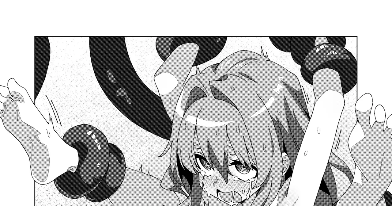 マオリス辺境伯 - page87