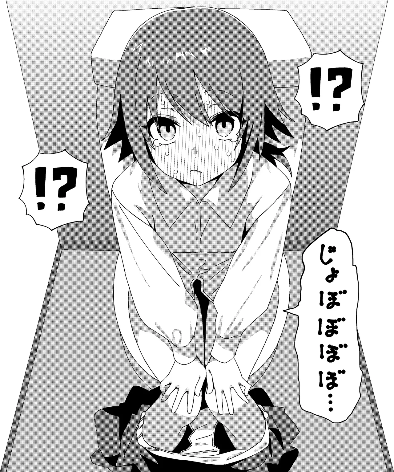 マオリス辺境伯 - page91