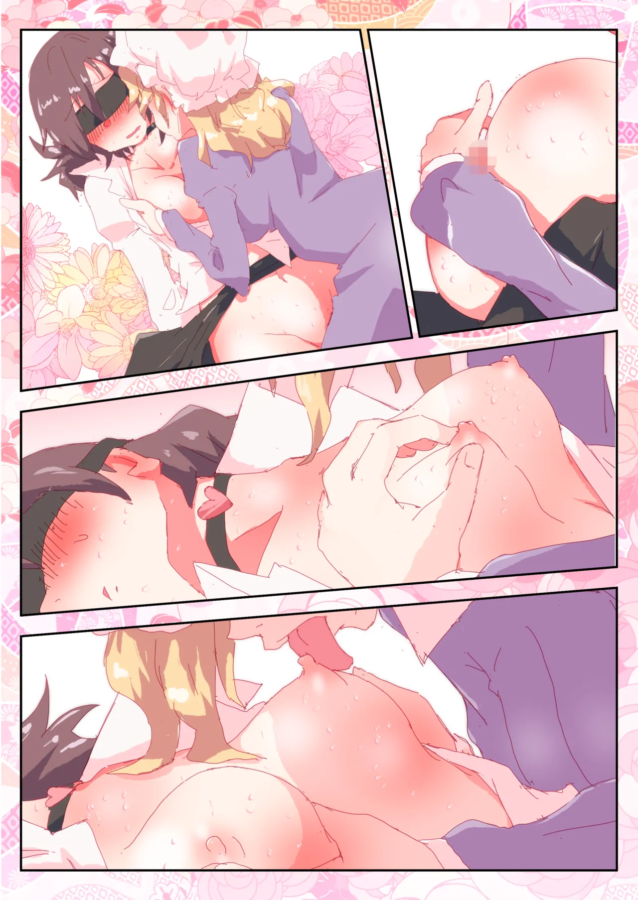ひめごとくらぶ。 #蓮子 #メリー - page28