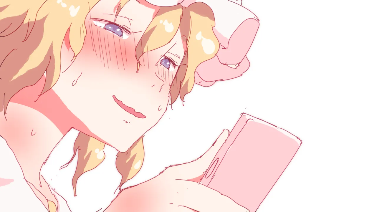 ひめごとくらぶ。 #蓮子 #メリー - page62