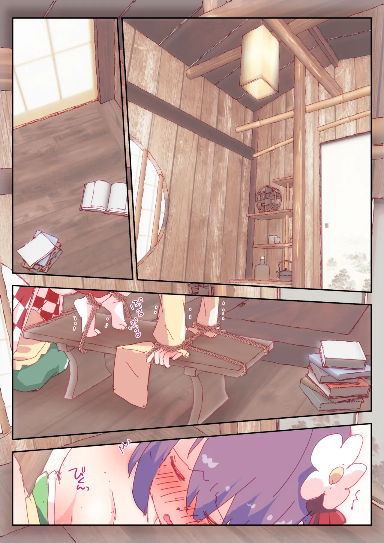 あっきゅんがイク。#阿求 #小鈴 - page10