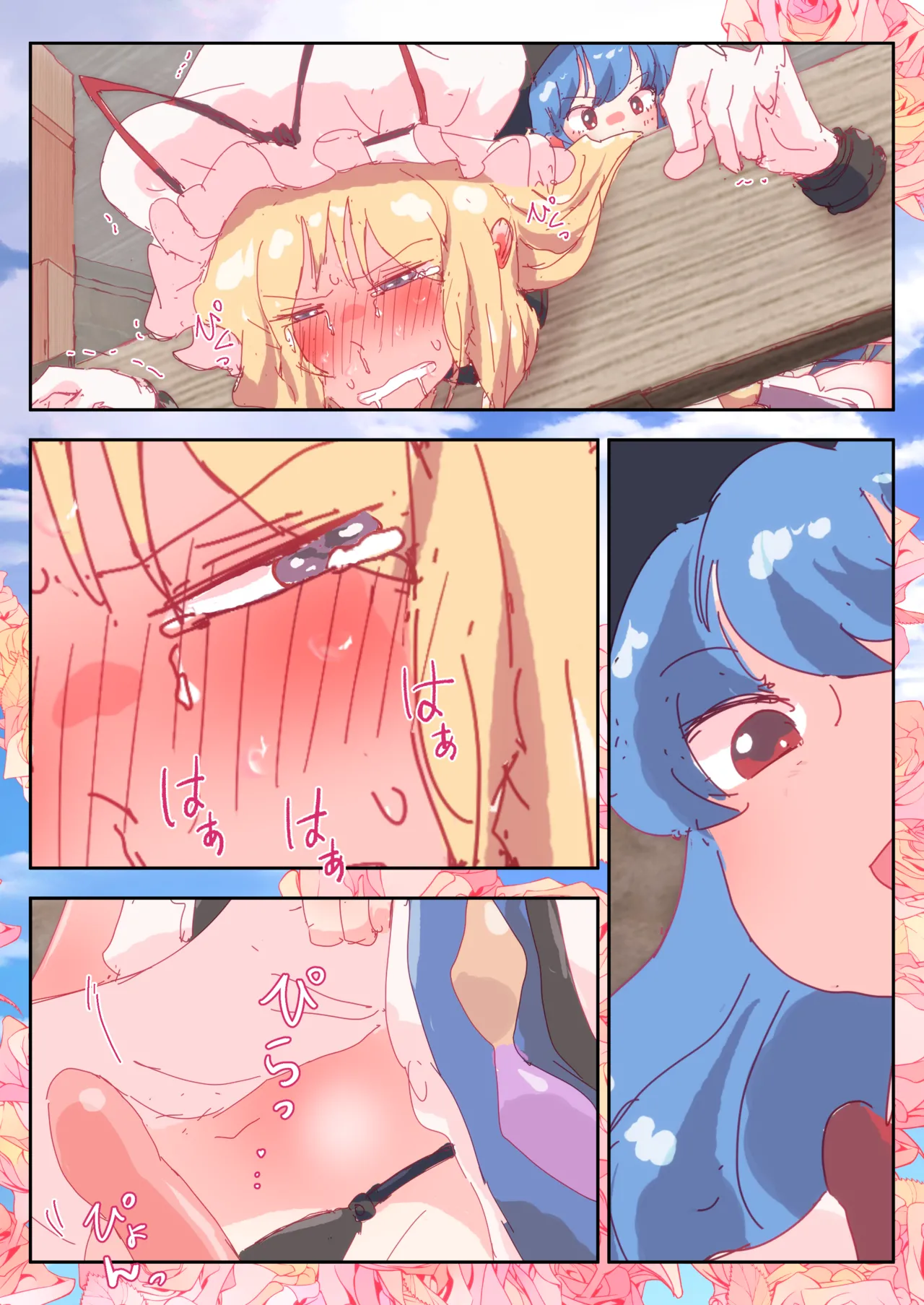 skebお題 #skeb #天子 #紫 - page50