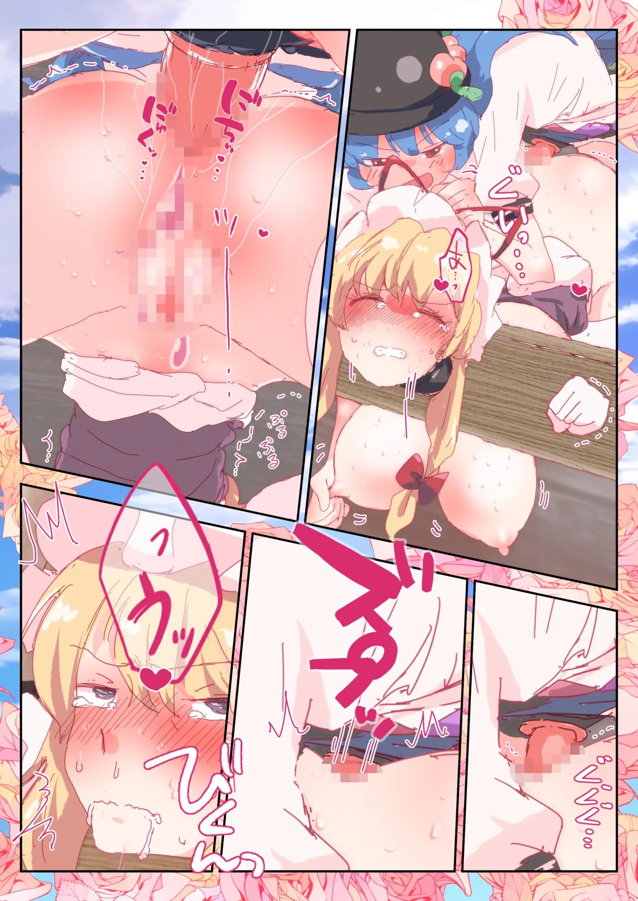 skebお題 #skeb #天子 #紫 - page52